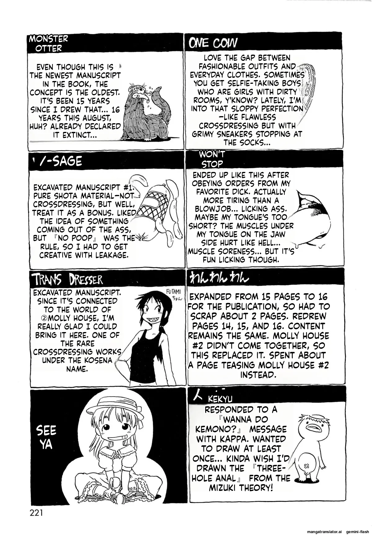 Kawaii Boku MTL Chapter 1 - page 224