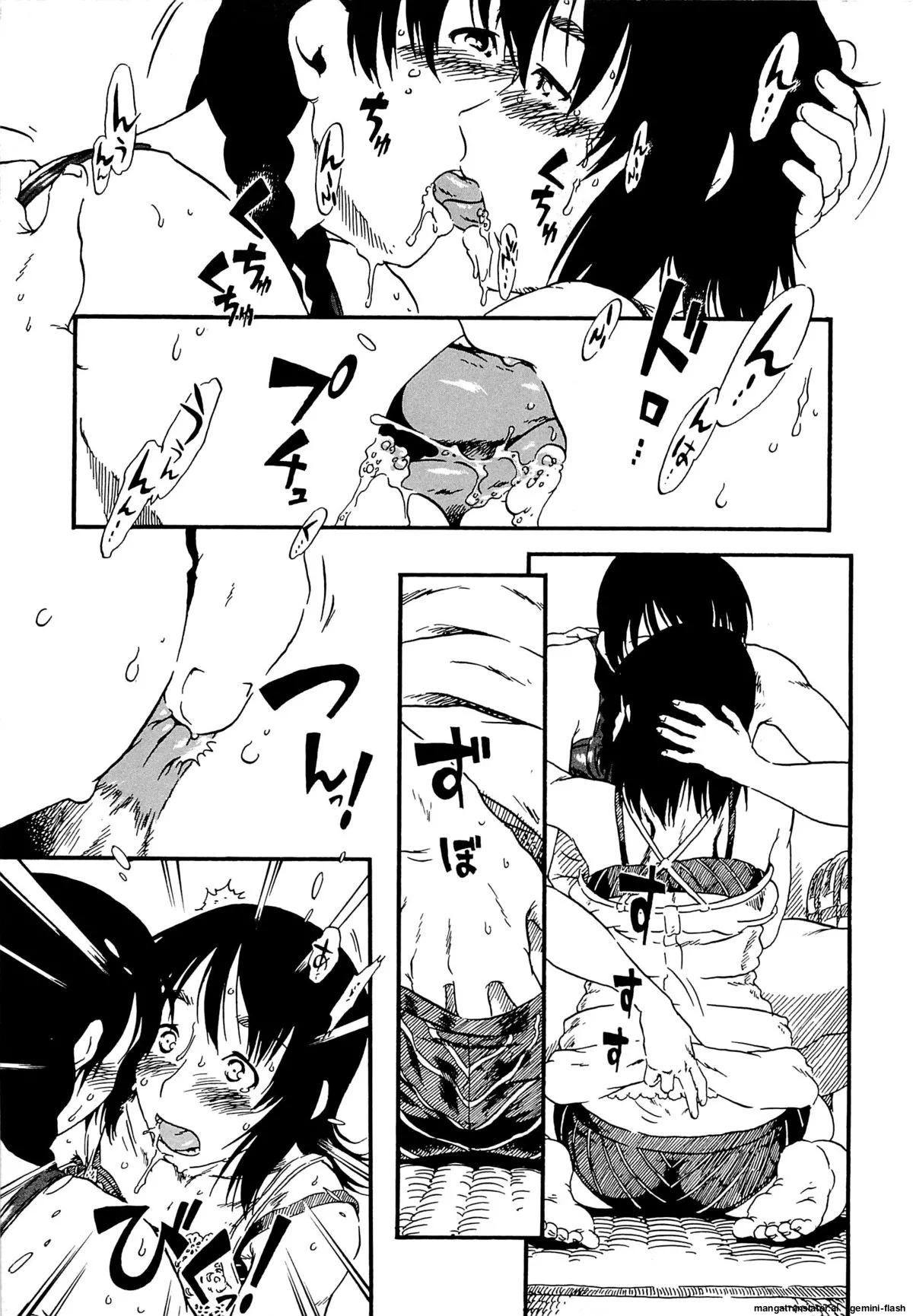 Kawaii Boku MTL Chapter 1 - page 26