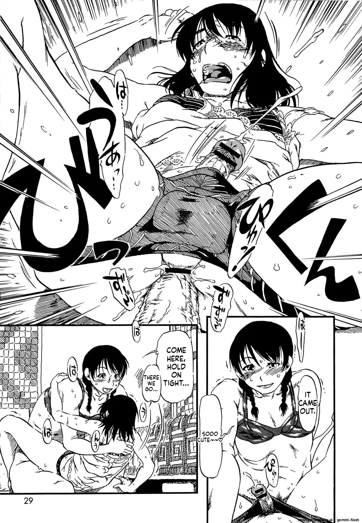 Kawaii Boku MTL Chapter 1 - page 32