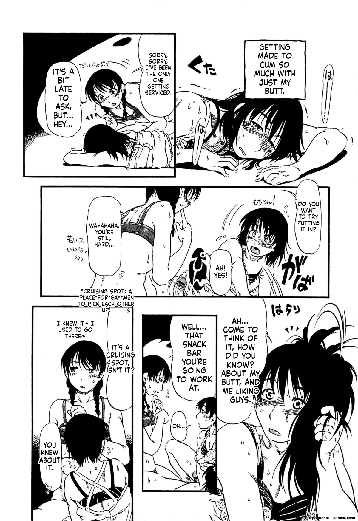 Kawaii Boku MTL Chapter 1 - page 35