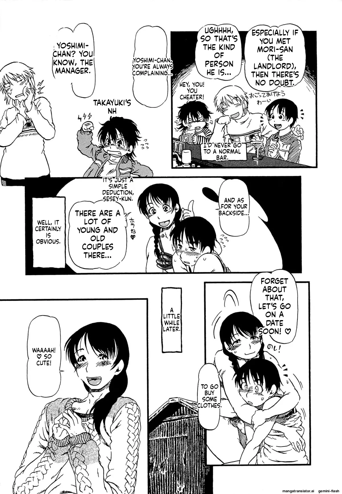 Kawaii Boku MTL Chapter 1 - page 36