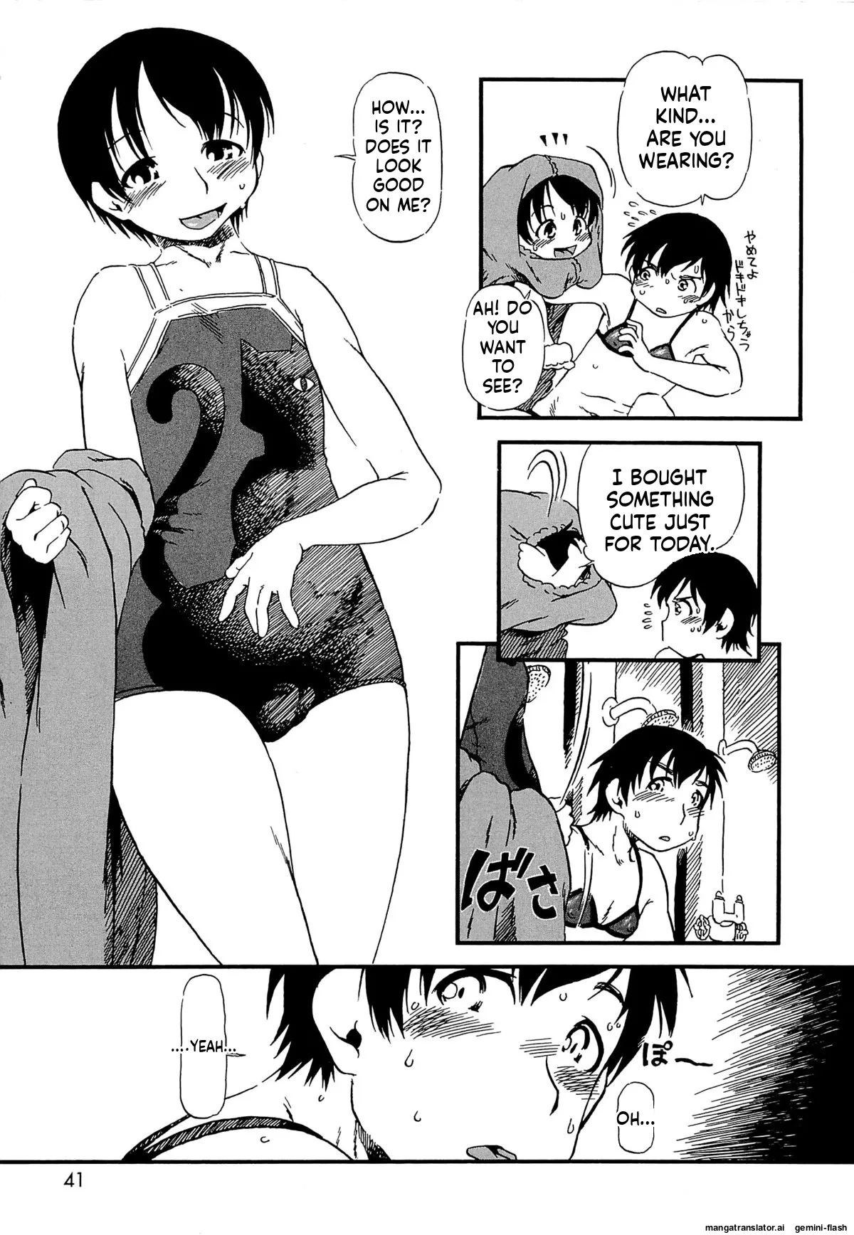 Kawaii Boku MTL Chapter 1 - page 44