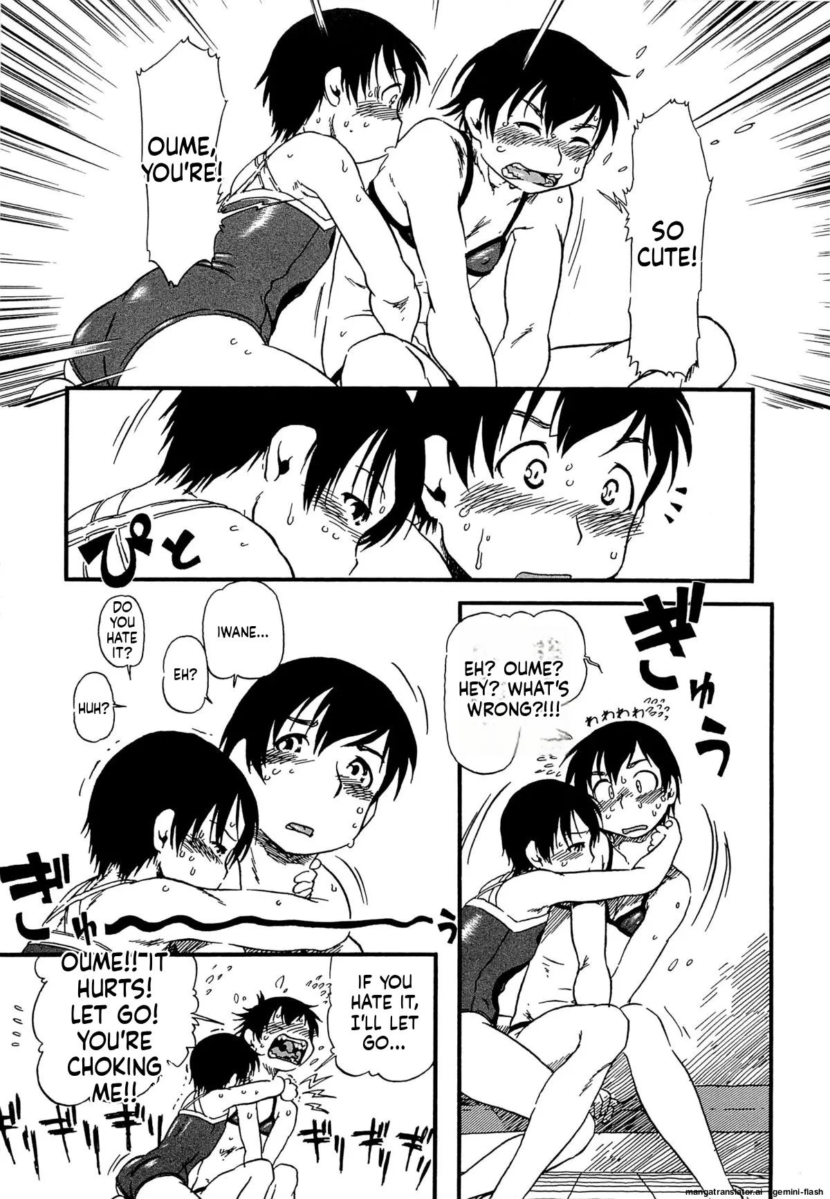 Kawaii Boku MTL Chapter 1 - page 46