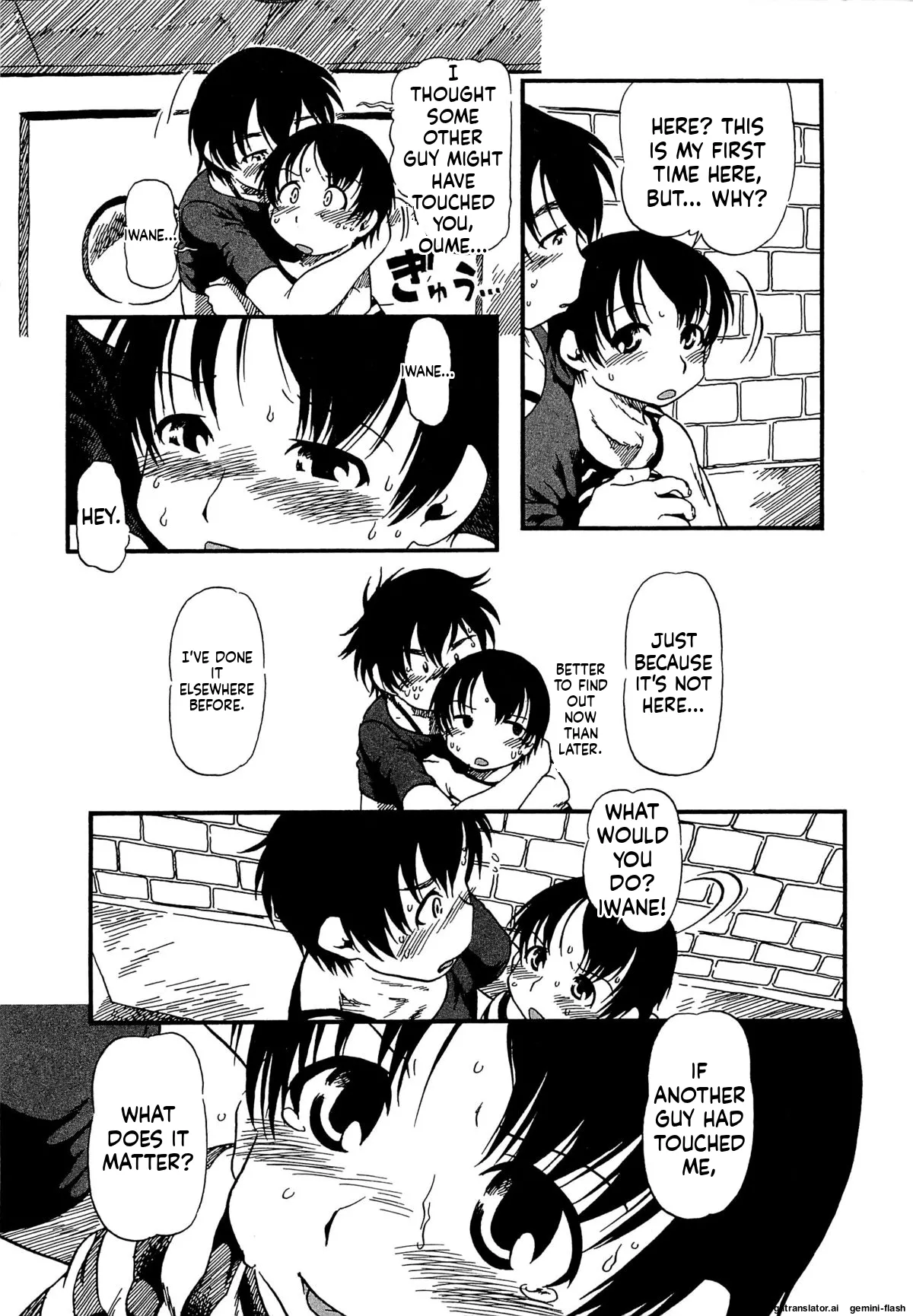 Kawaii Boku MTL Chapter 1 - page 50