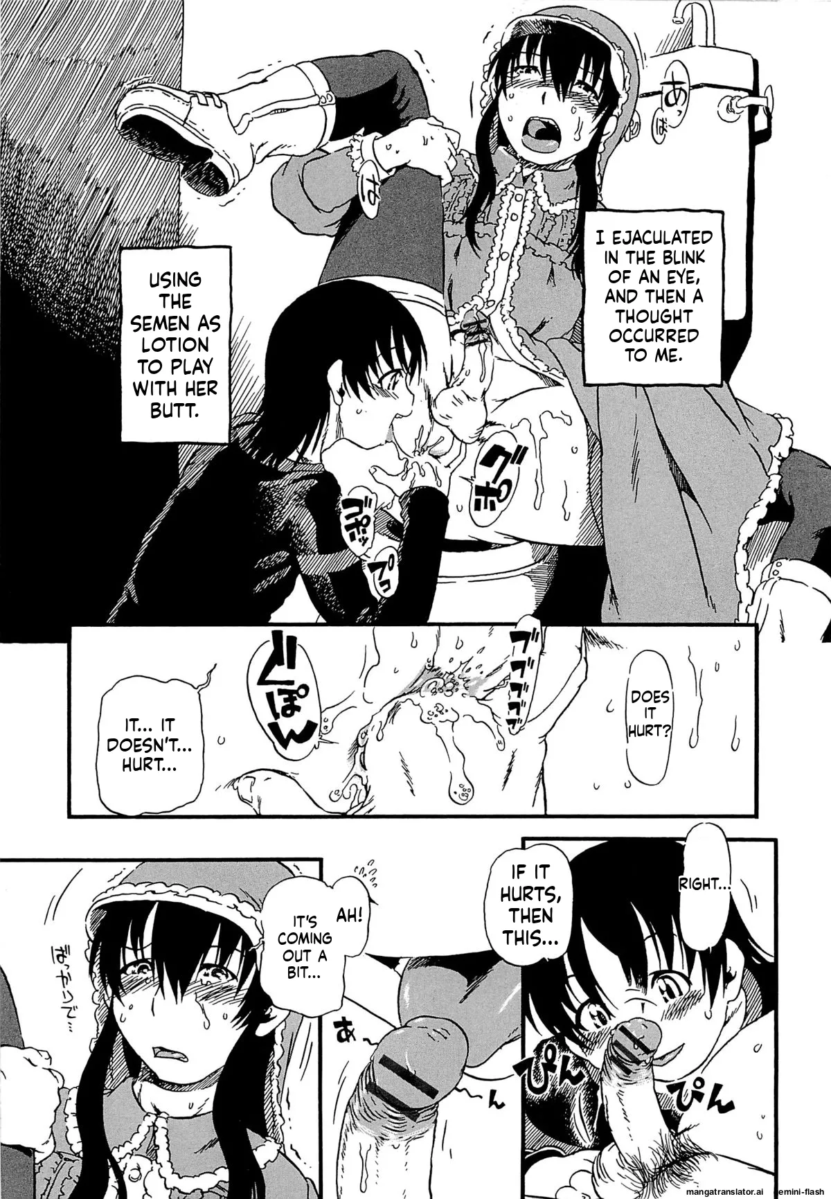 Kawaii Boku MTL Chapter 1 - page 58