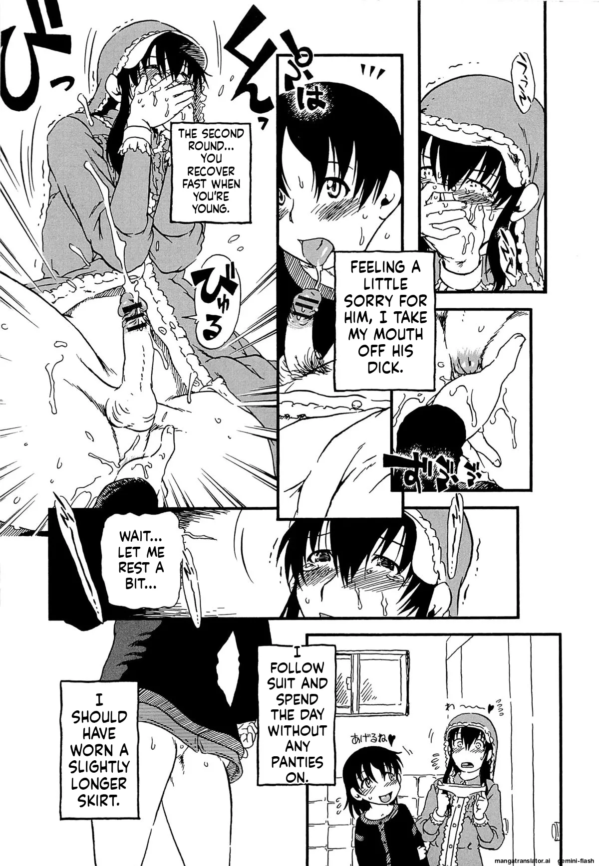 Kawaii Boku MTL Chapter 1 - page 60