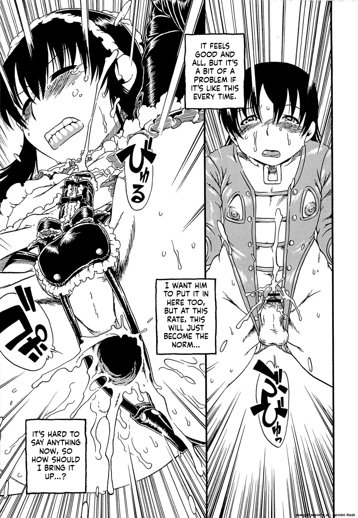 Kawaii Boku MTL Chapter 1 - page 68