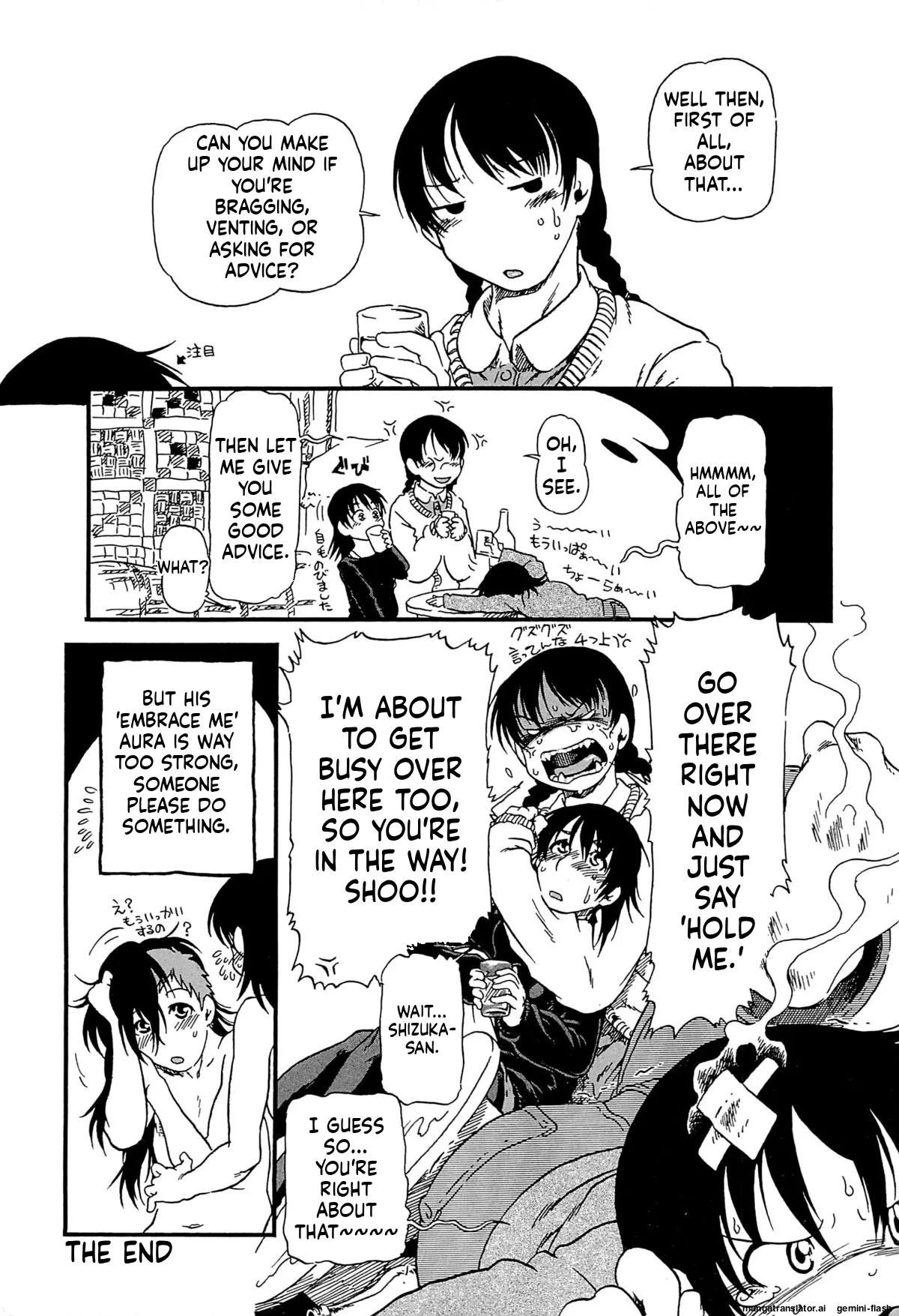 Kawaii Boku MTL Chapter 1 - page 69