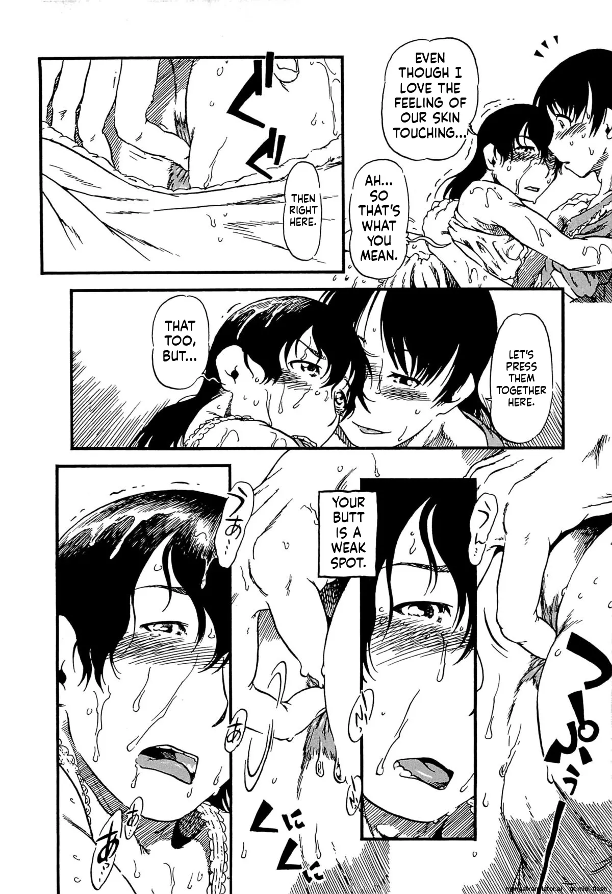 Kawaii Boku MTL Chapter 1 - page 79