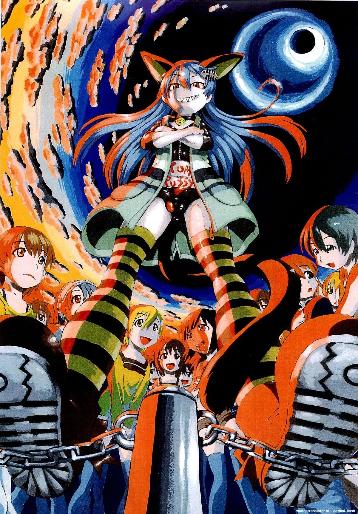 Kawaii Boku MTL Chapter 1 - page 8