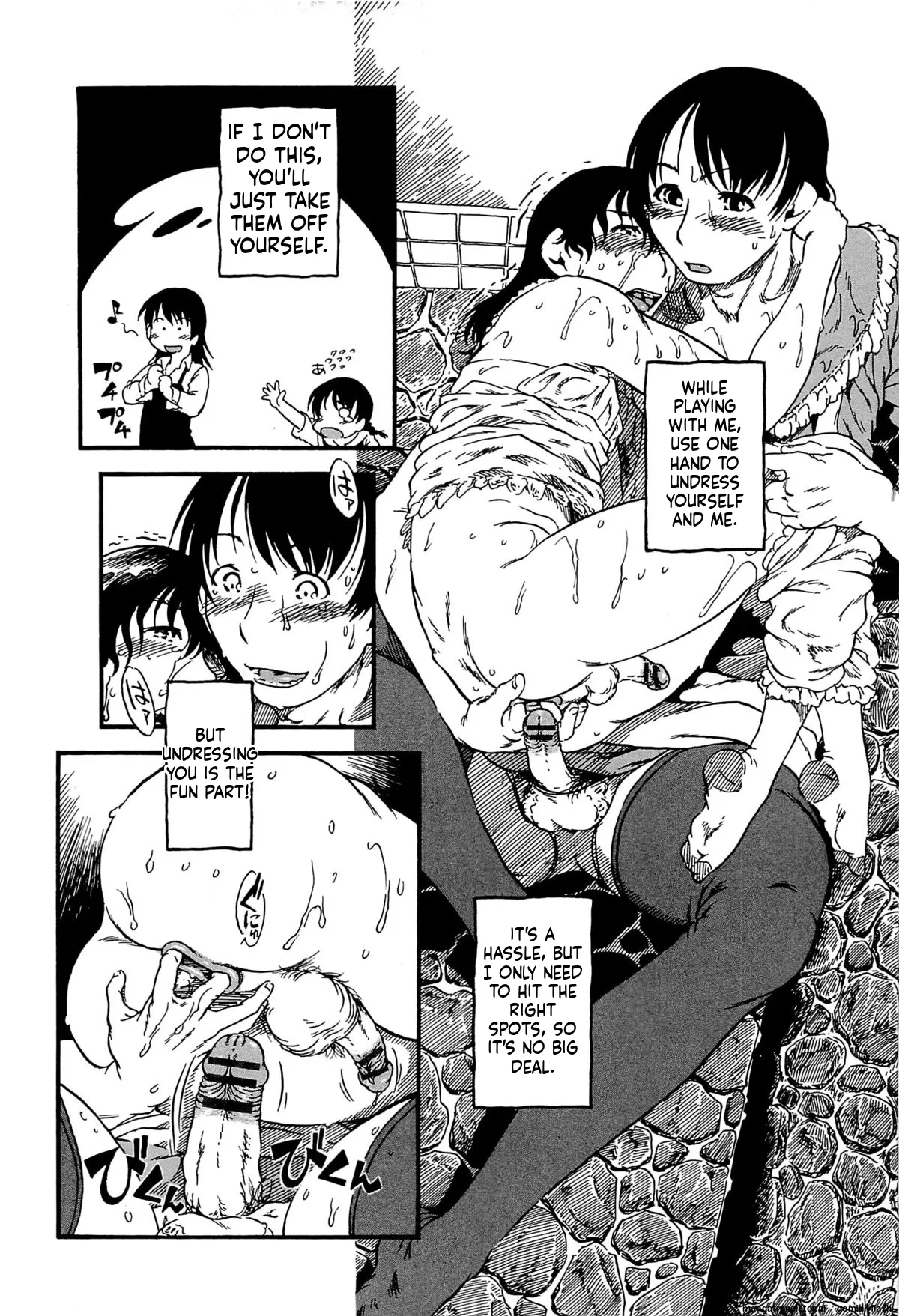 Kawaii Boku MTL Chapter 1 - page 81