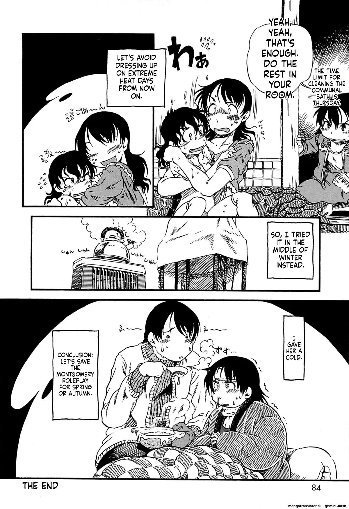 Kawaii Boku MTL Chapter 1 - page 87