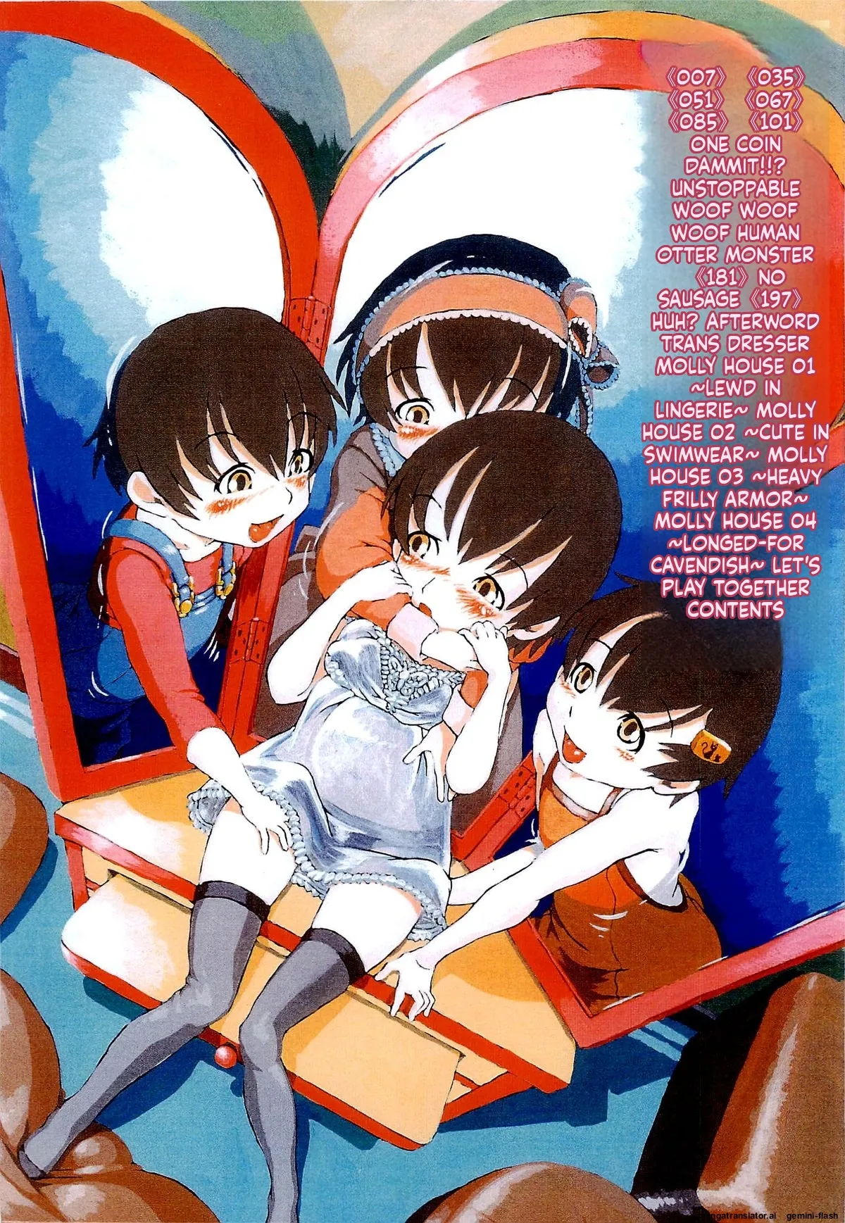 Kawaii Boku MTL Chapter 1 - page 9