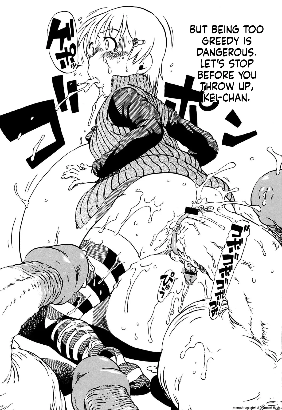 Kawaii Boku MTL Chapter 1 - page 93