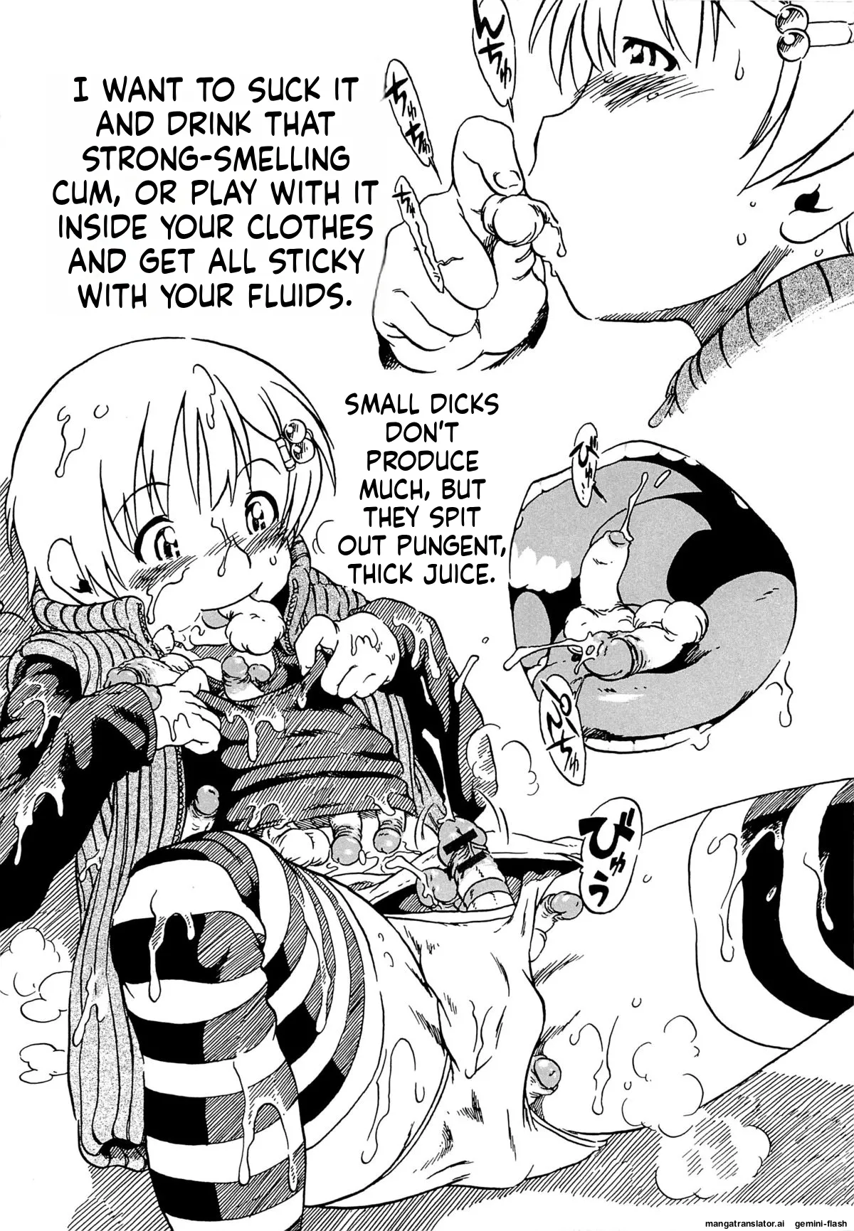 Kawaii Boku MTL Chapter 1 - page 96