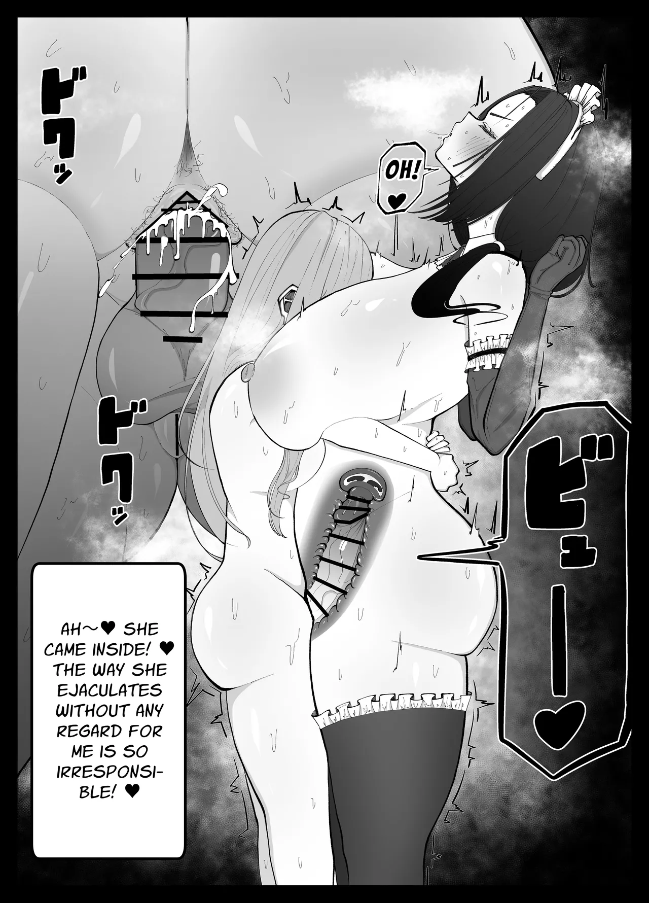 Shasei Daisuki Futanari Ojou-sama o Osewa suru Maid-san no Hanashi Chapter 1 - page 12