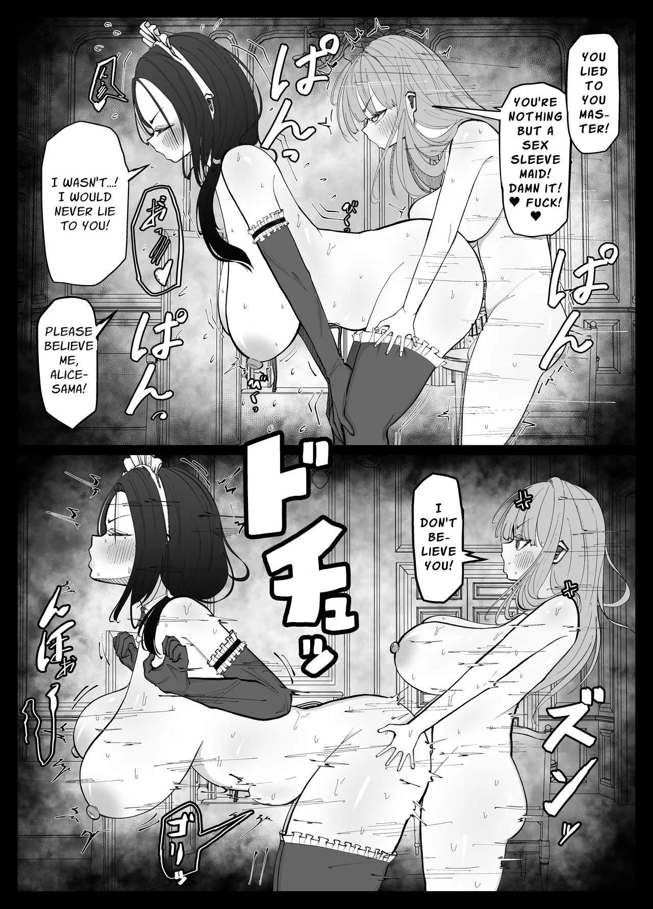 Shasei Daisuki Futanari Ojou-sama o Osewa suru Maid-san no Hanashi Chapter 1 - page 17
