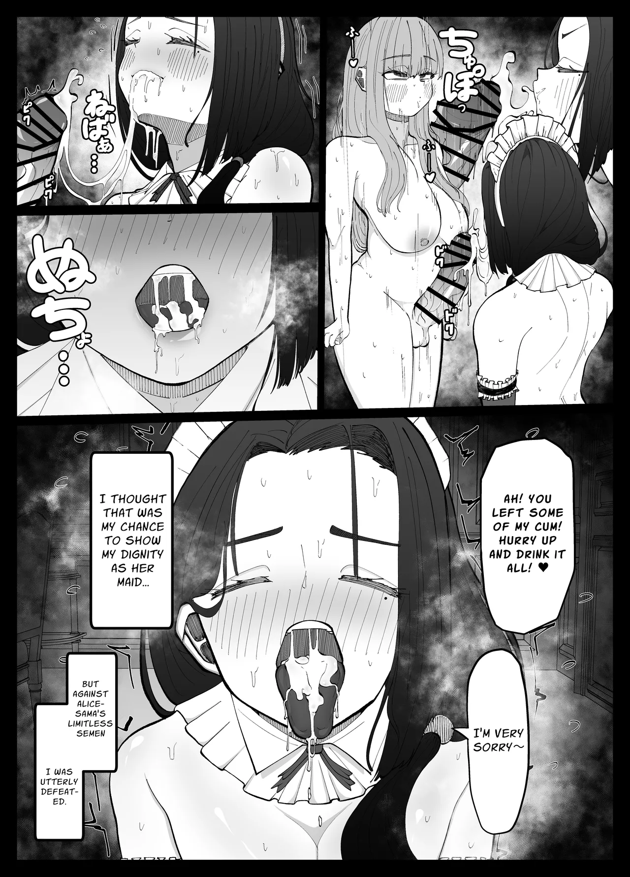 Shasei Daisuki Futanari Ojou-sama o Osewa suru Maid-san no Hanashi Chapter 1 - page 24