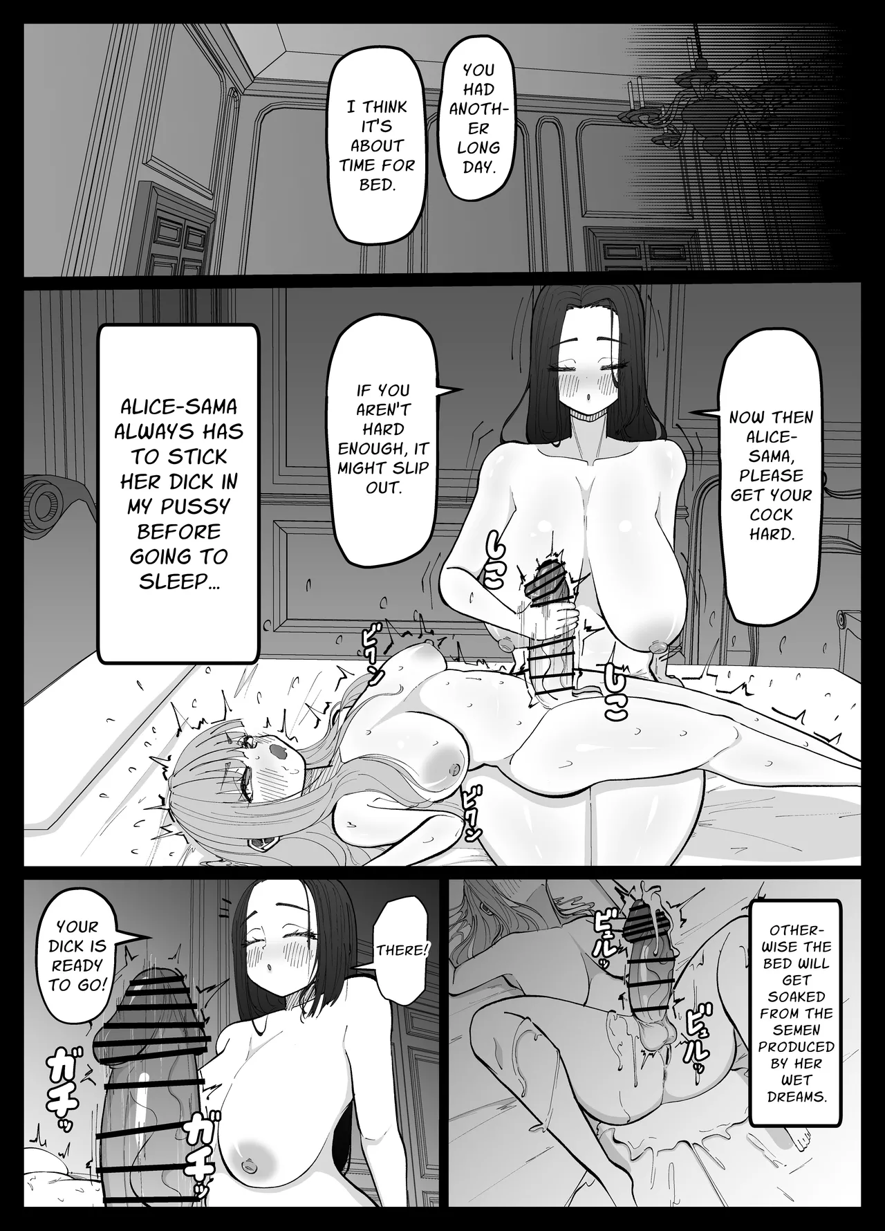 Shasei Daisuki Futanari Ojou-sama o Osewa suru Maid-san no Hanashi Chapter 1 - page 25