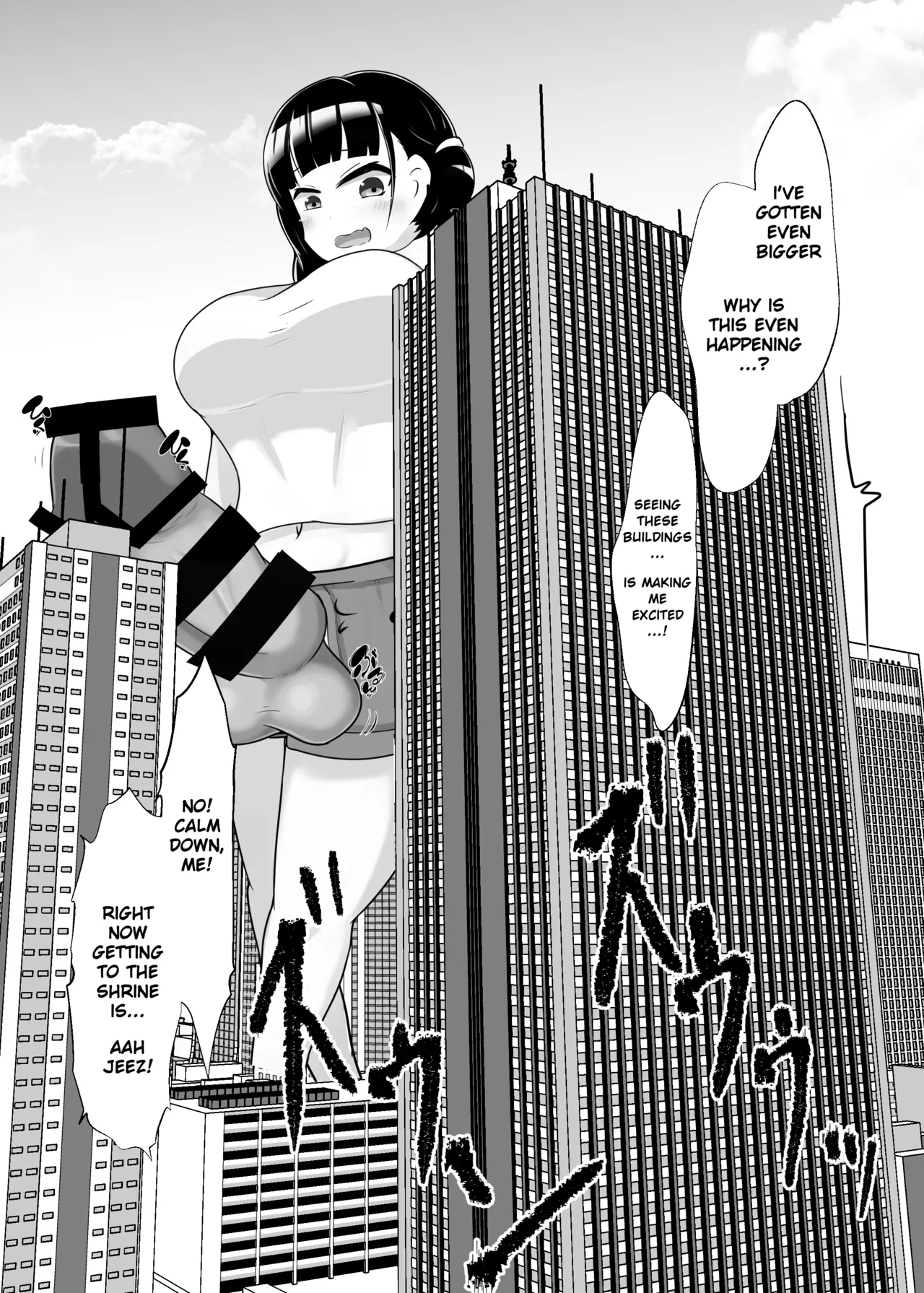 A Book About a Futanari Girl Who Just Grows Huge Chapter 1 - page 5