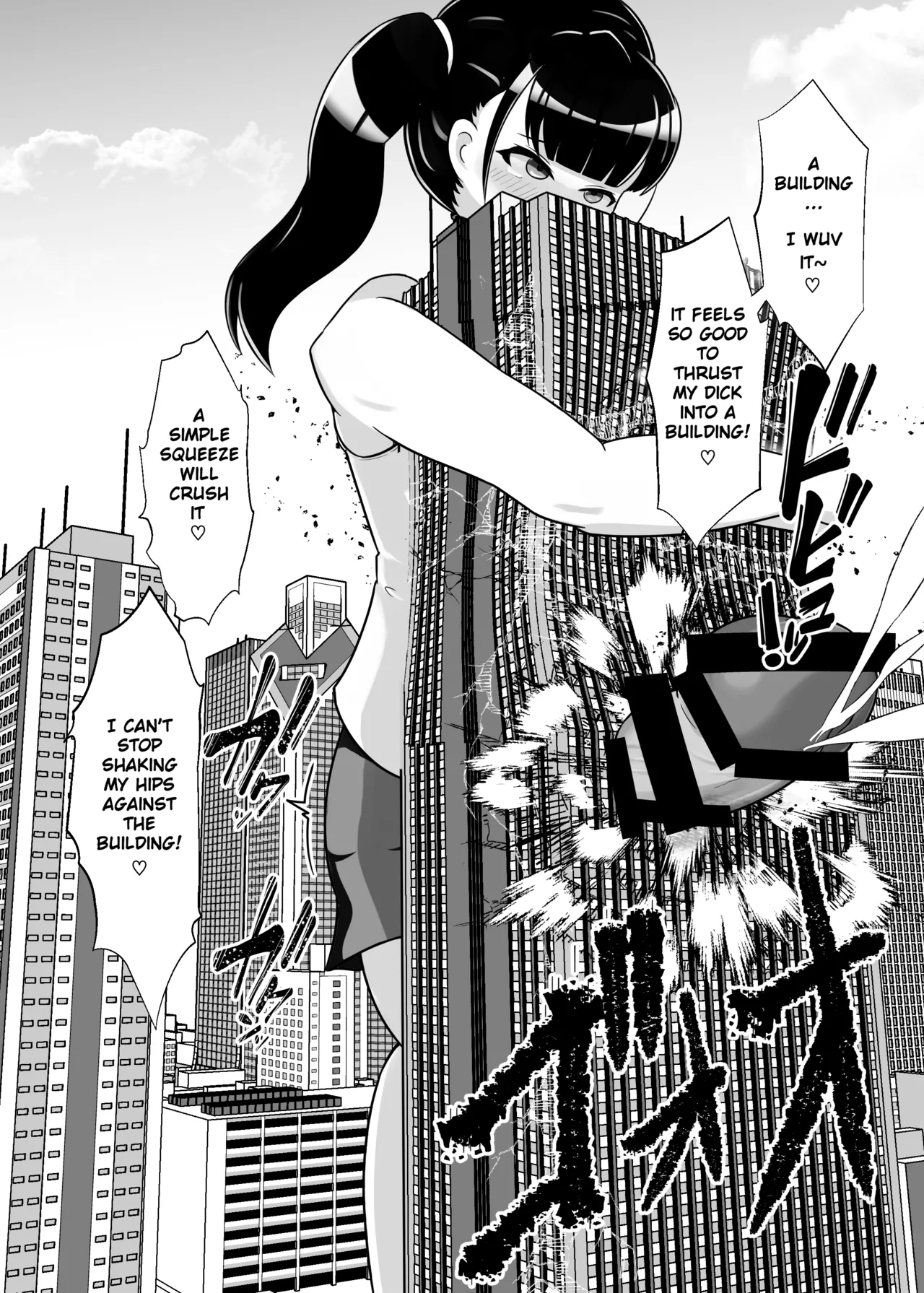 A Book About a Futanari Girl Who Just Grows Huge Chapter 1 - page 6