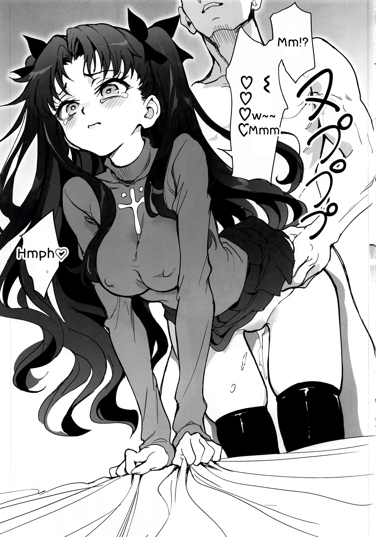 Majutsu Kyouiku Chapter 1 - page 14