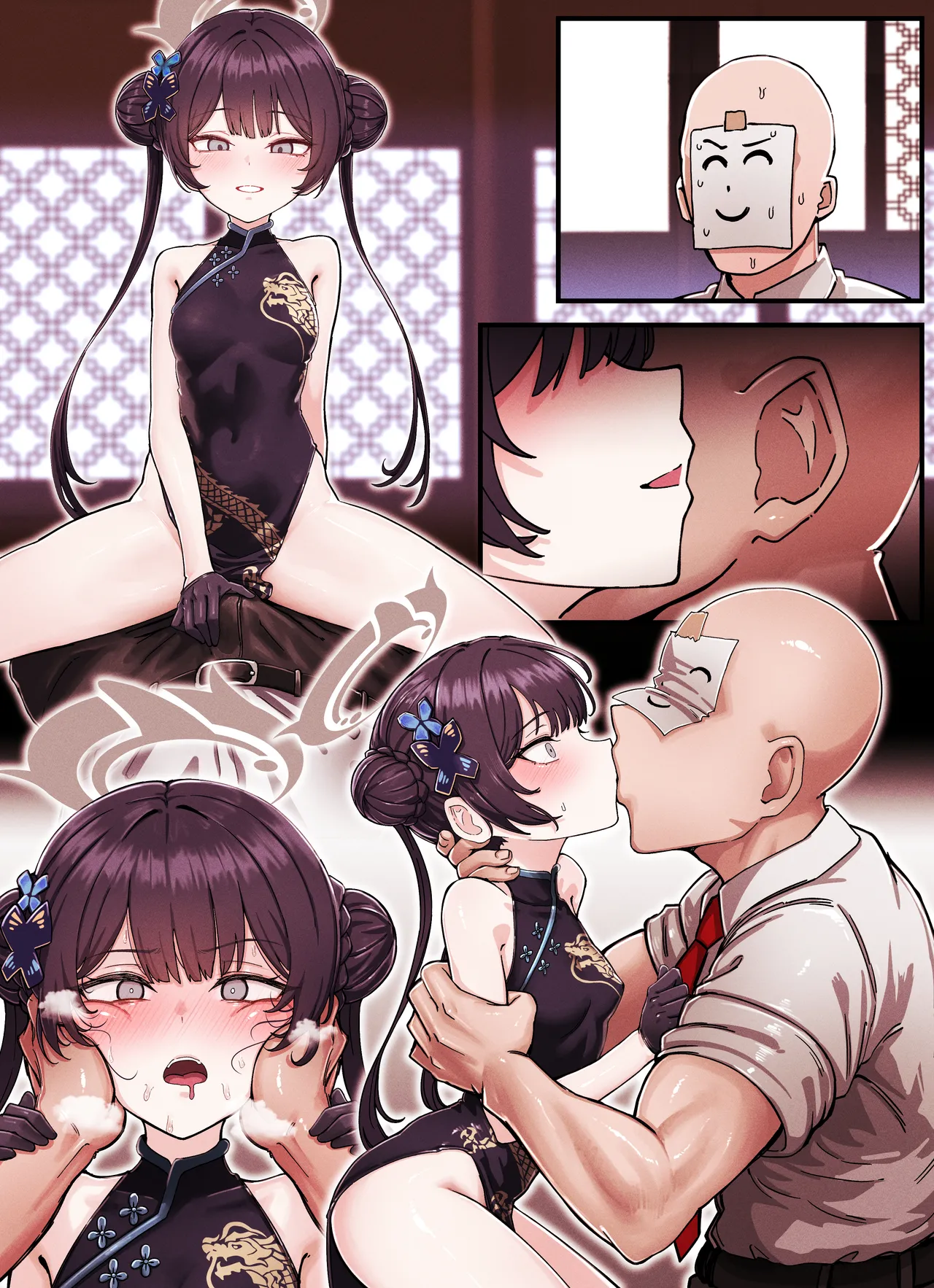 Kivotos Gravure #05: Kisaki "Ka no Yoru" - Night of Fragrance Chapter 1 - page 15