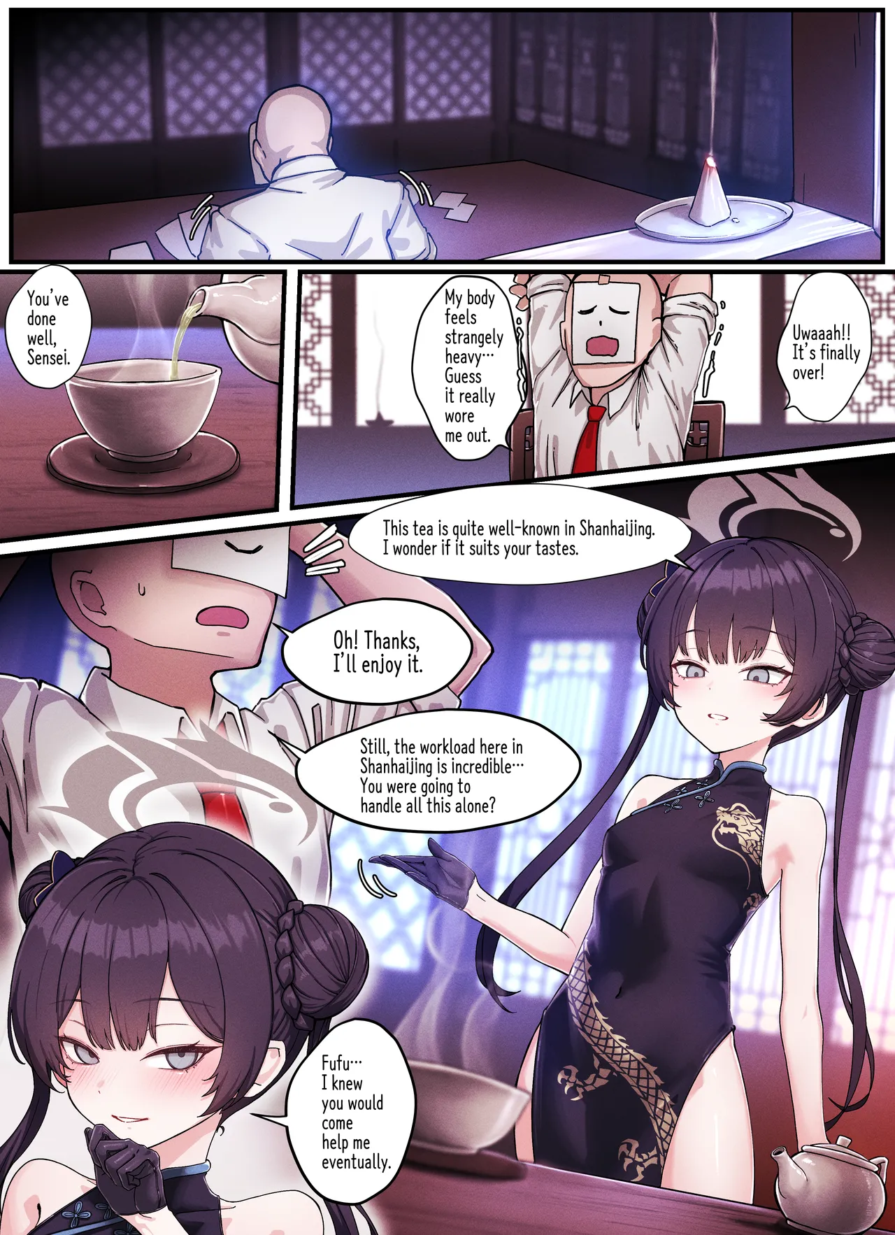 Kivotos Gravure #05: Kisaki "Ka no Yoru" - Night of Fragrance Chapter 1 - page 2