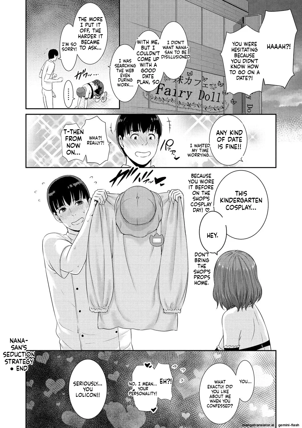 Ure Hajime, Onna Zakari. MTL Chapter 1 - page 100