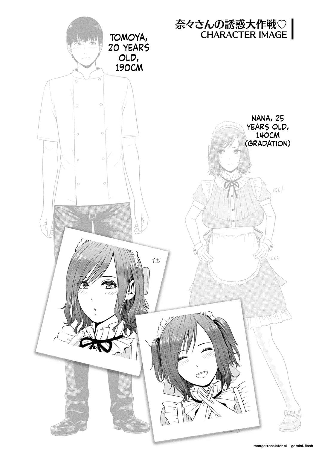 Ure Hajime, Onna Zakari. MTL Chapter 1 - page 102