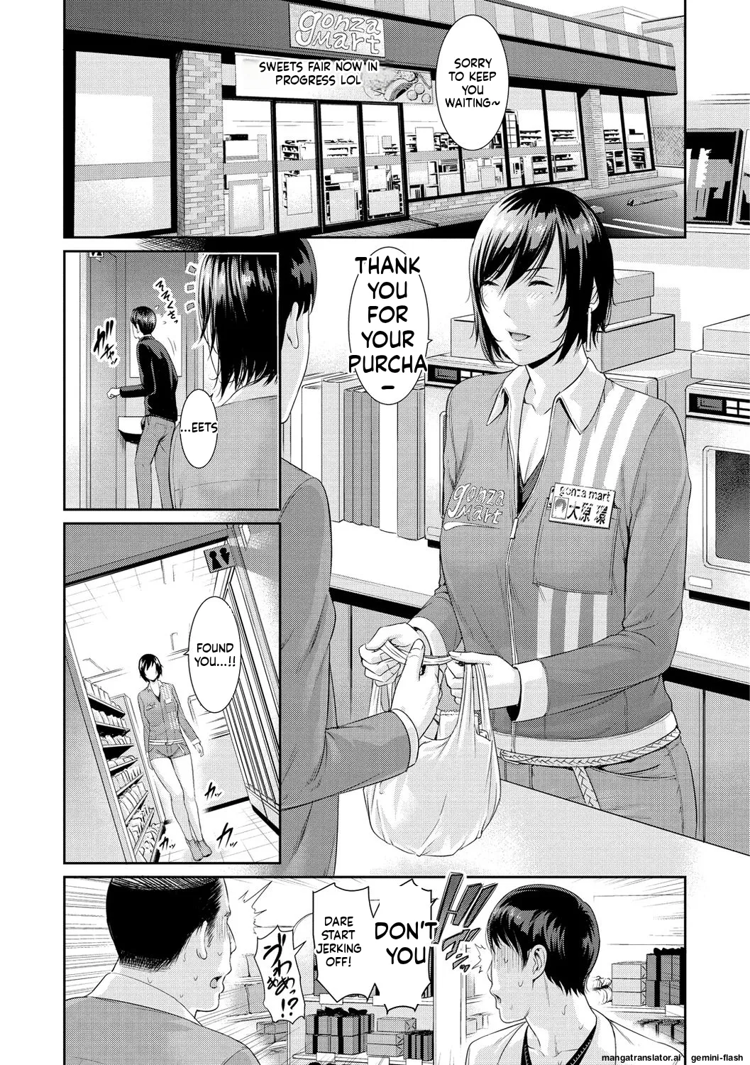 Ure Hajime, Onna Zakari. MTL Chapter 1 - page 103