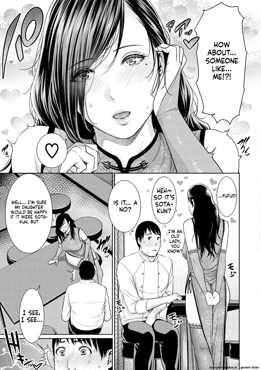 Ure Hajime, Onna Zakari. MTL Chapter 1 - page 157