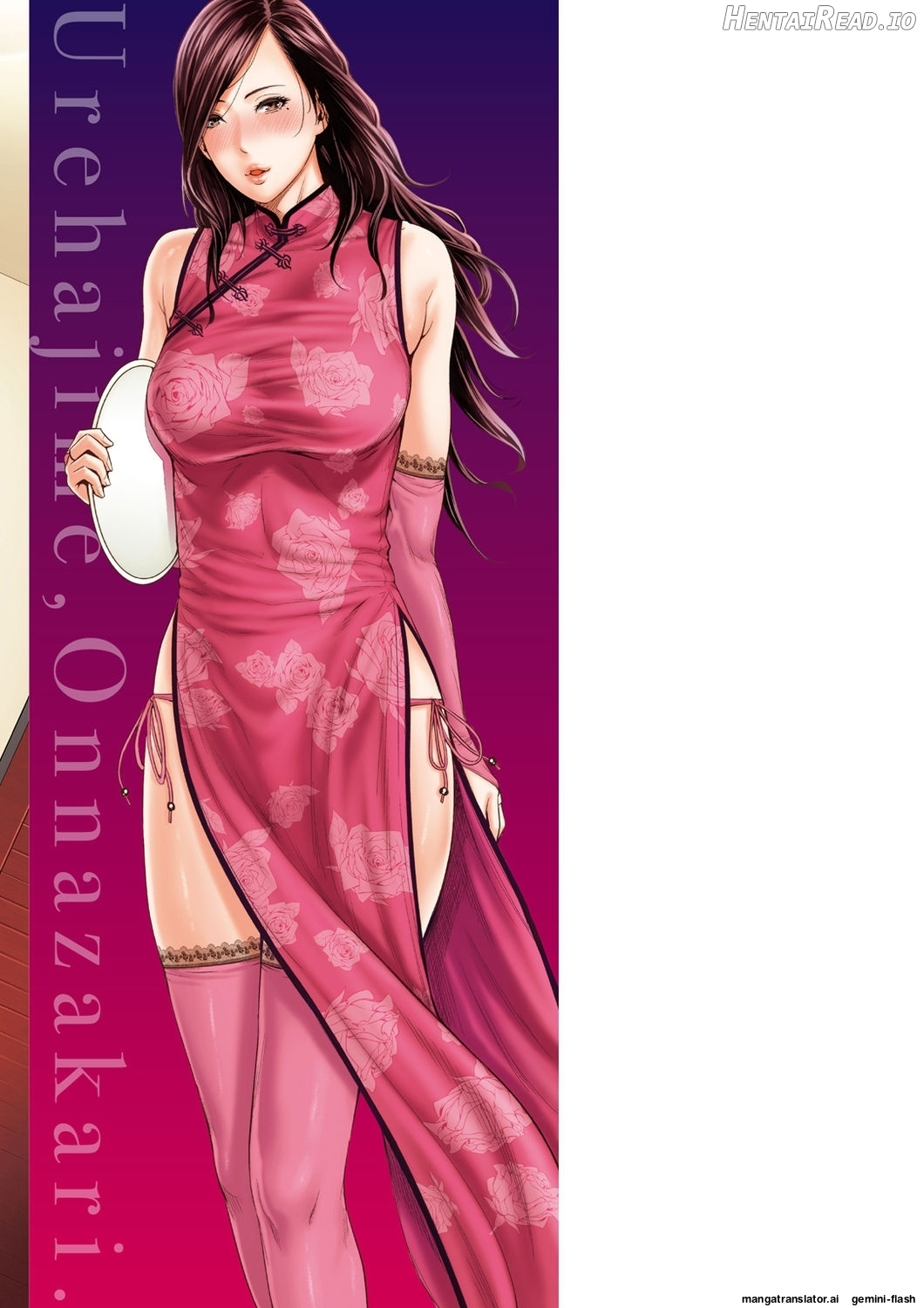 Ure Hajime, Onna Zakari. MTL Chapter 1 - page 182