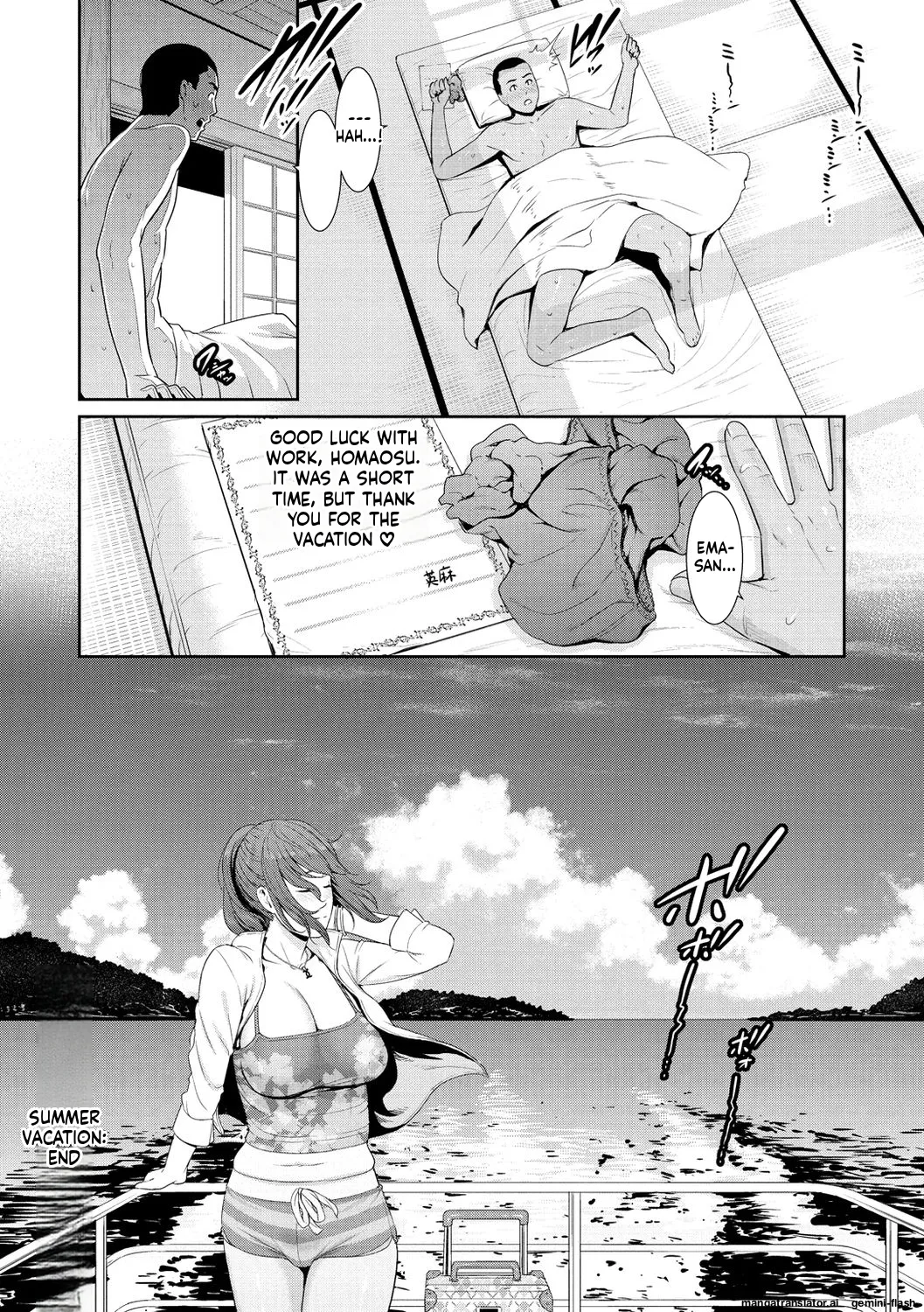 Ure Hajime, Onna Zakari. MTL Chapter 1 - page 26