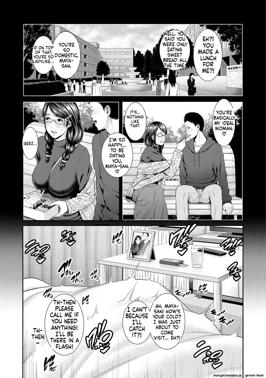 Ure Hajime, Onna Zakari. MTL Chapter 1 - page 27
