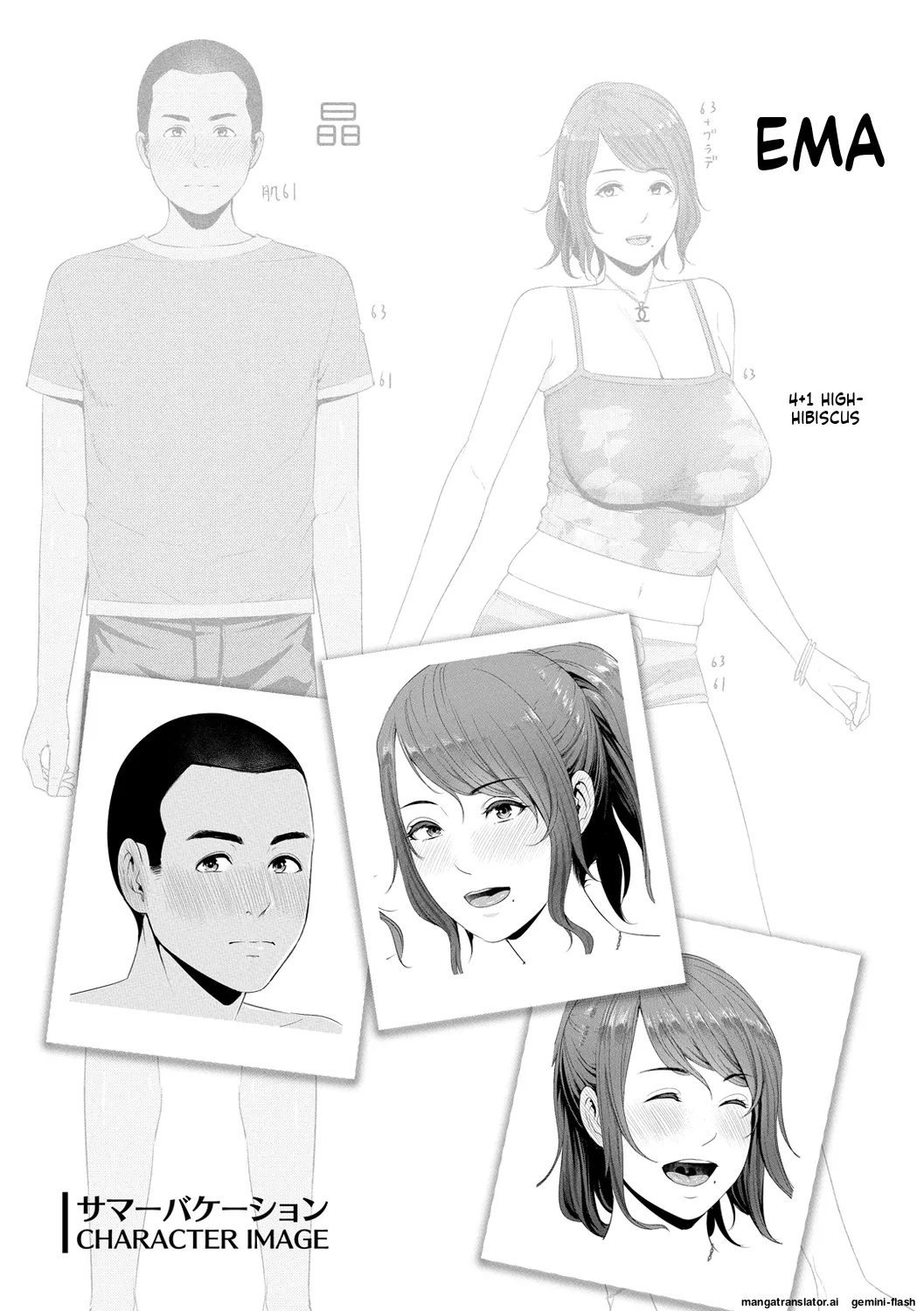 Ure Hajime, Onna Zakari. MTL Chapter 1 - page 51