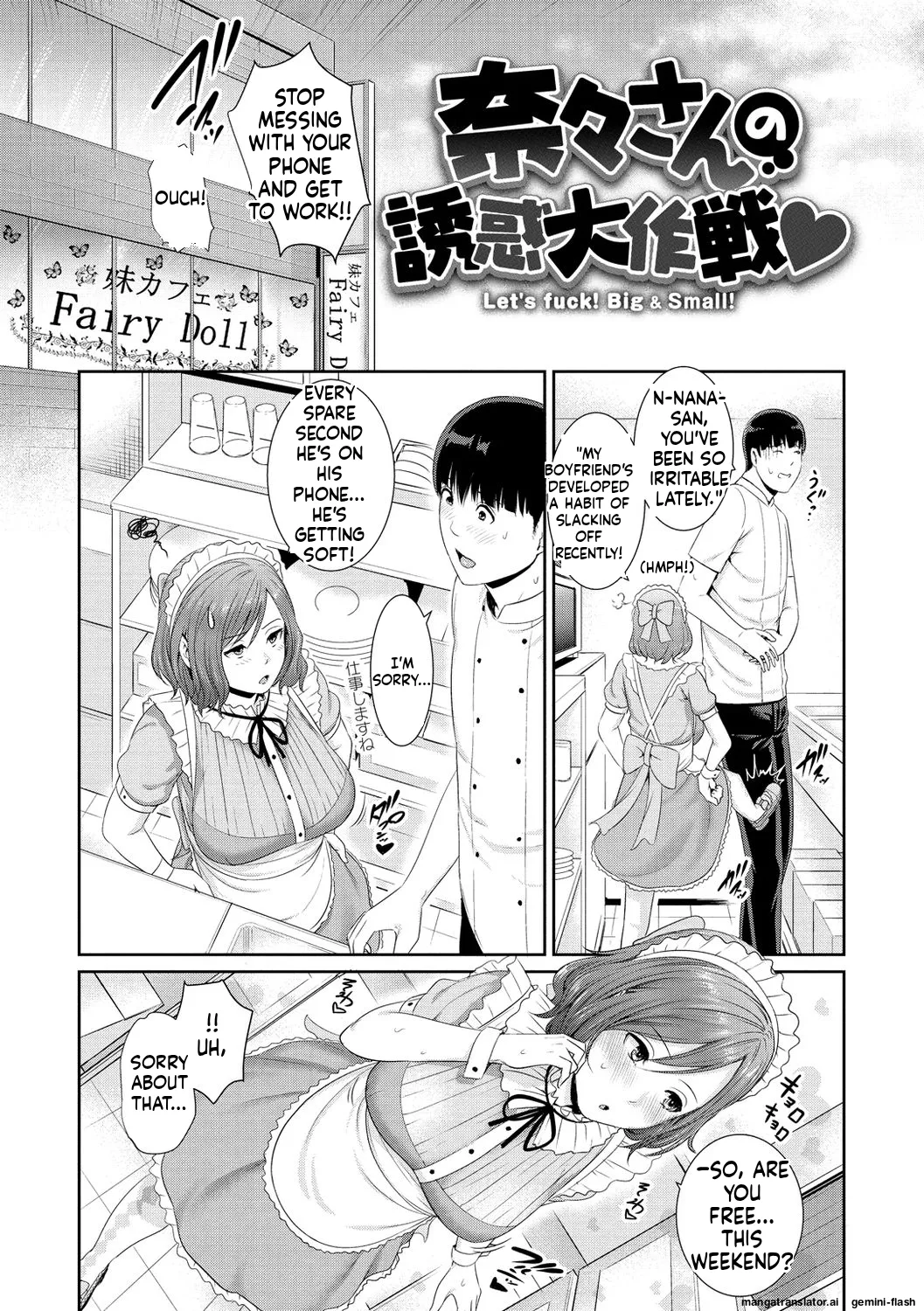 Ure Hajime, Onna Zakari. MTL Chapter 1 - page 78