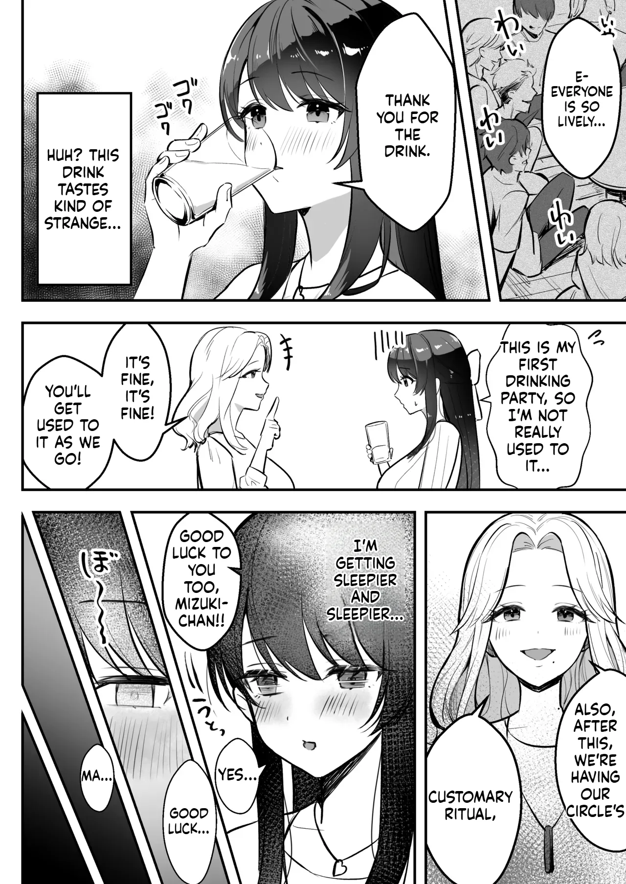 During our long-distance relationship, my older girlfriend, whom I’m proud of, was living a yarisā sexual lifestyle. Chapter 1 - page 13