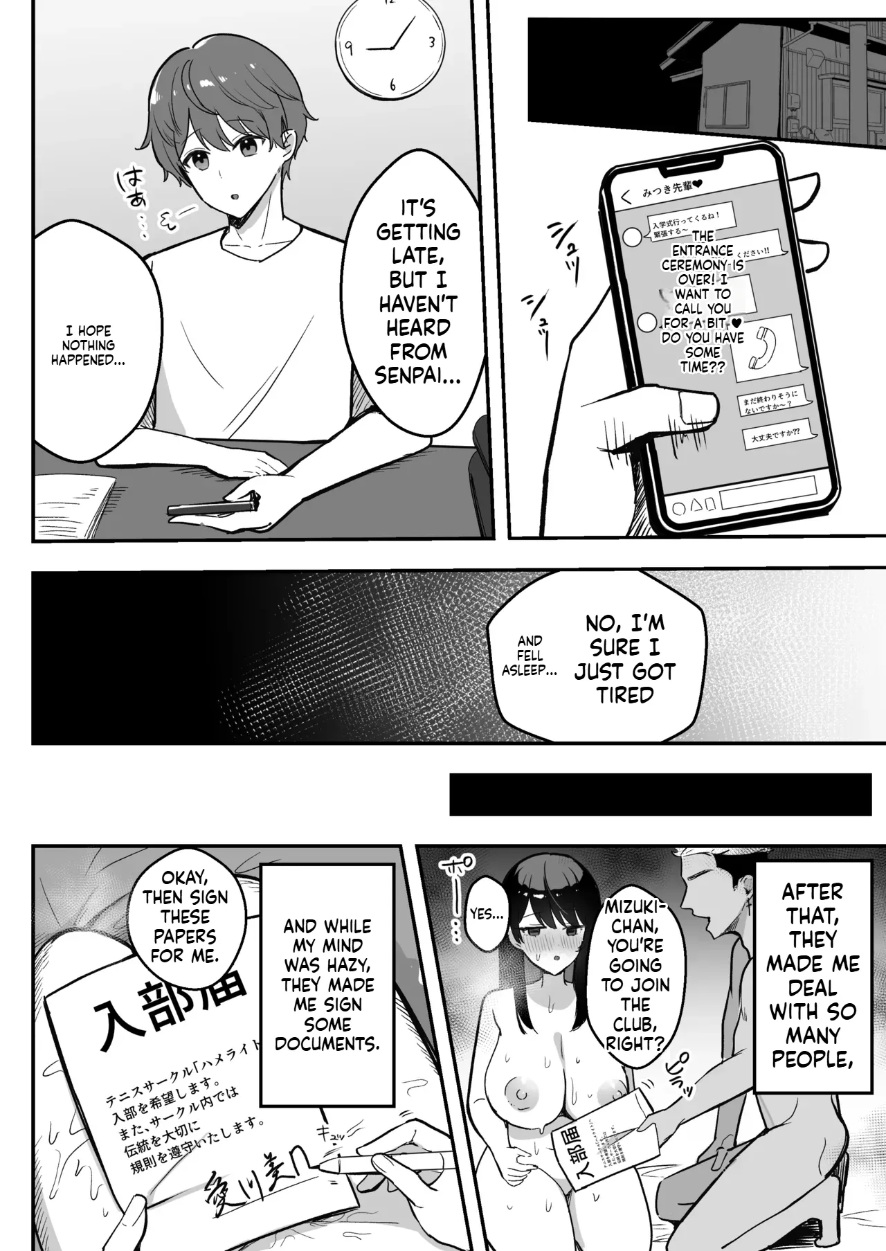 During our long-distance relationship, my older girlfriend, whom I’m proud of, was living a yarisā sexual lifestyle. Chapter 1 - page 47