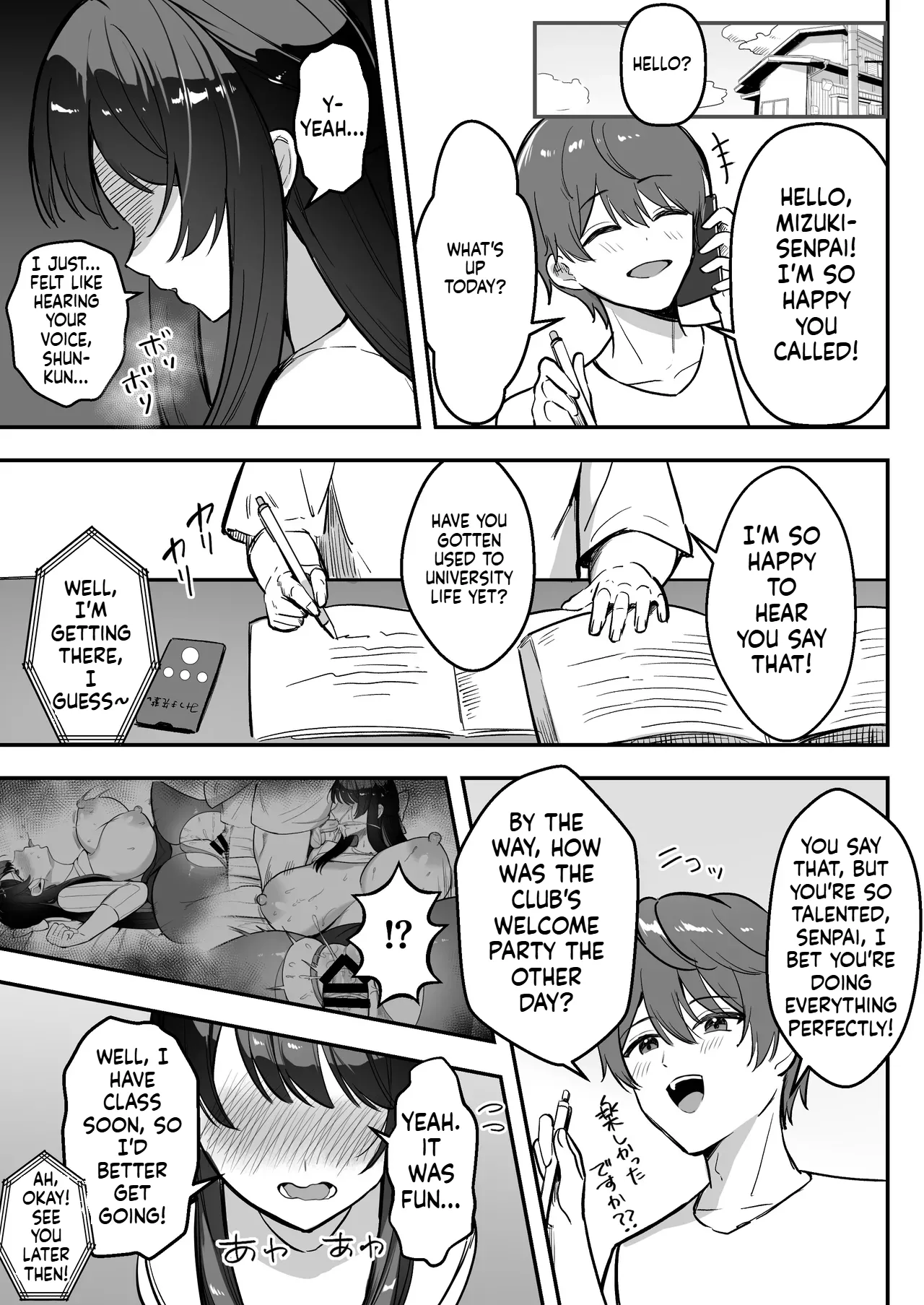 During our long-distance relationship, my older girlfriend, whom I’m proud of, was living a yarisā sexual lifestyle. Chapter 1 - page 50