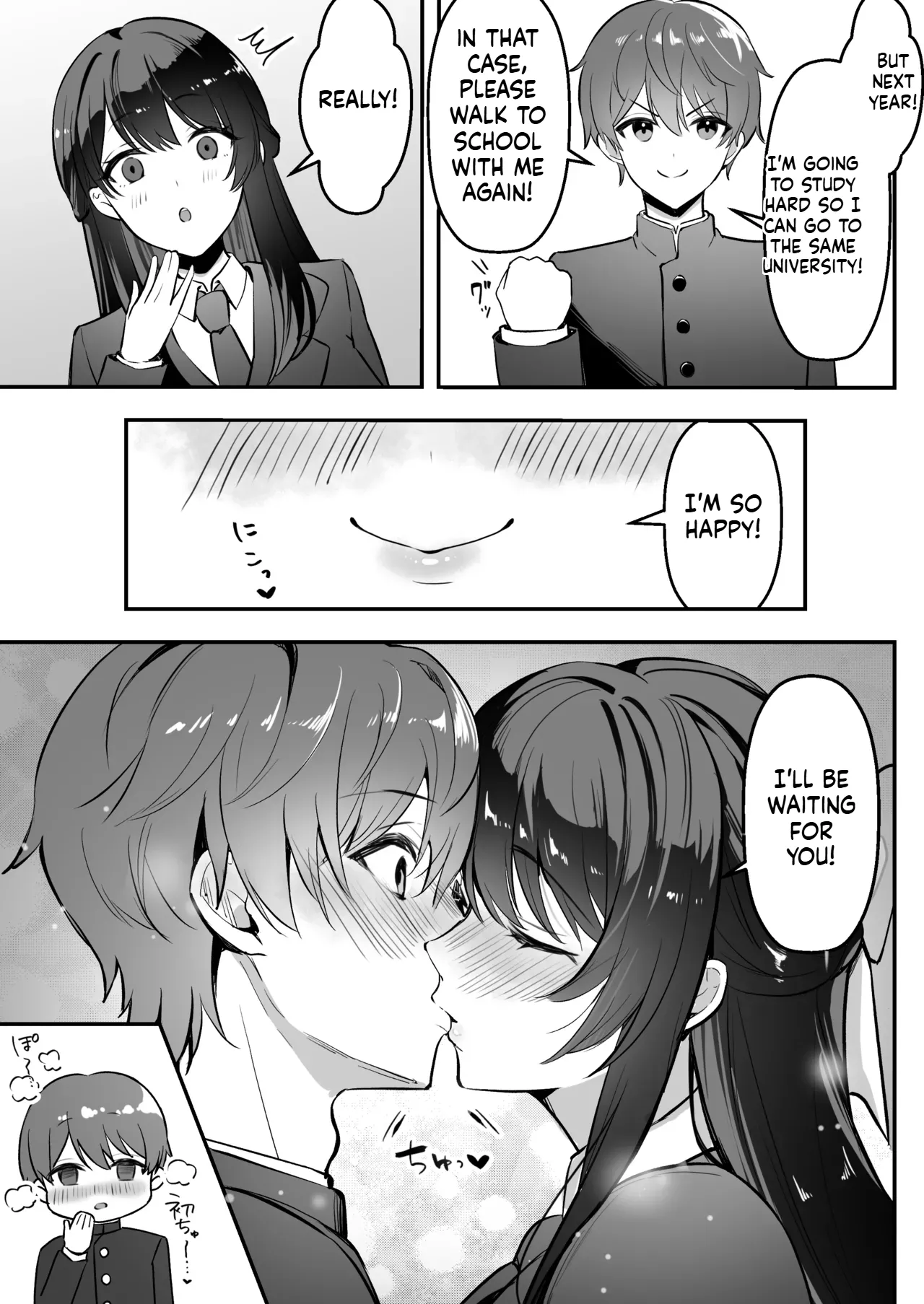 During our long-distance relationship, my older girlfriend, whom I’m proud of, was living a yarisā sexual lifestyle. Chapter 1 - page 6