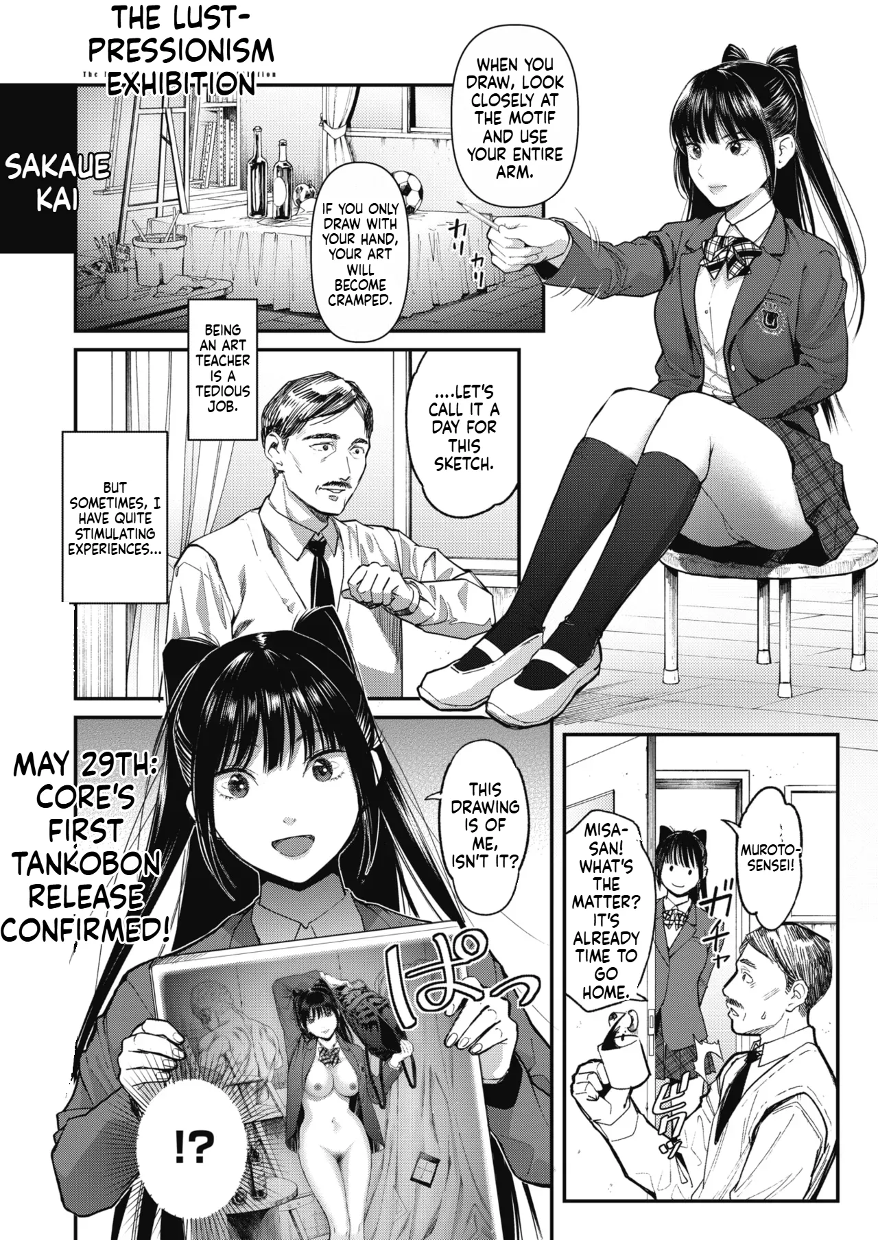 The Inshouhaten Chapter 1 - page 1