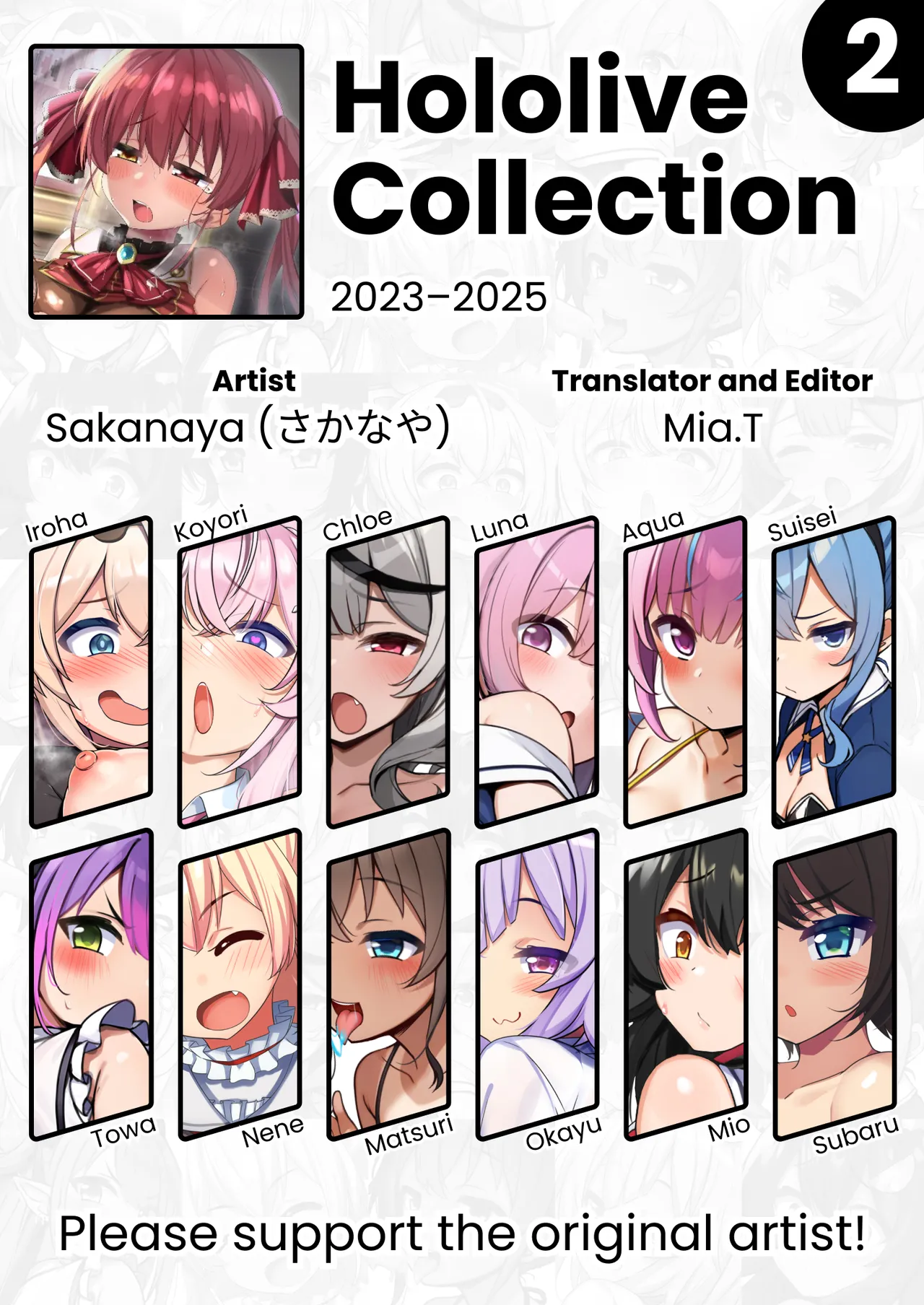 Hololive Collection 2 Chapter 1 - page 1