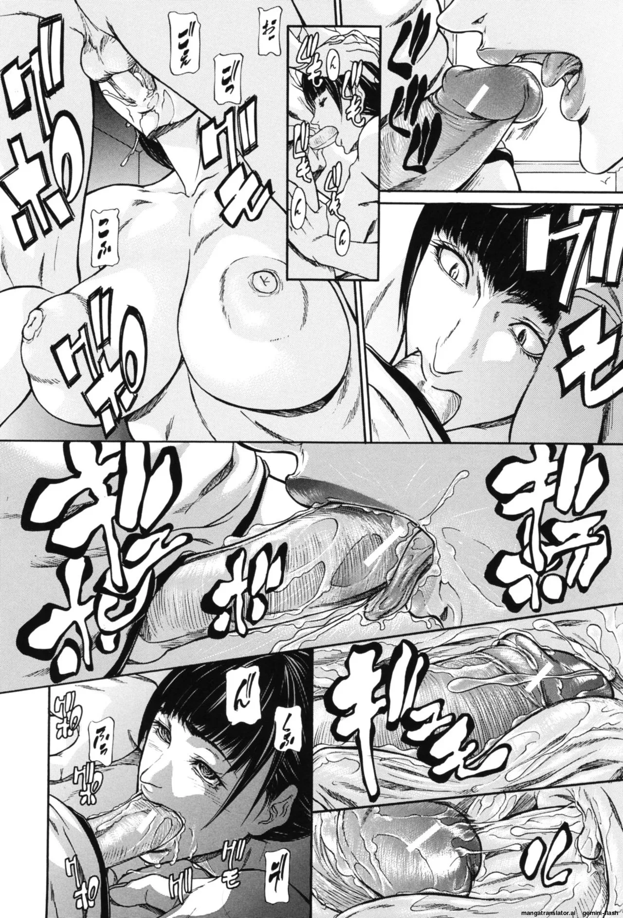 IN-KO MTL Chapter 1 - page 50