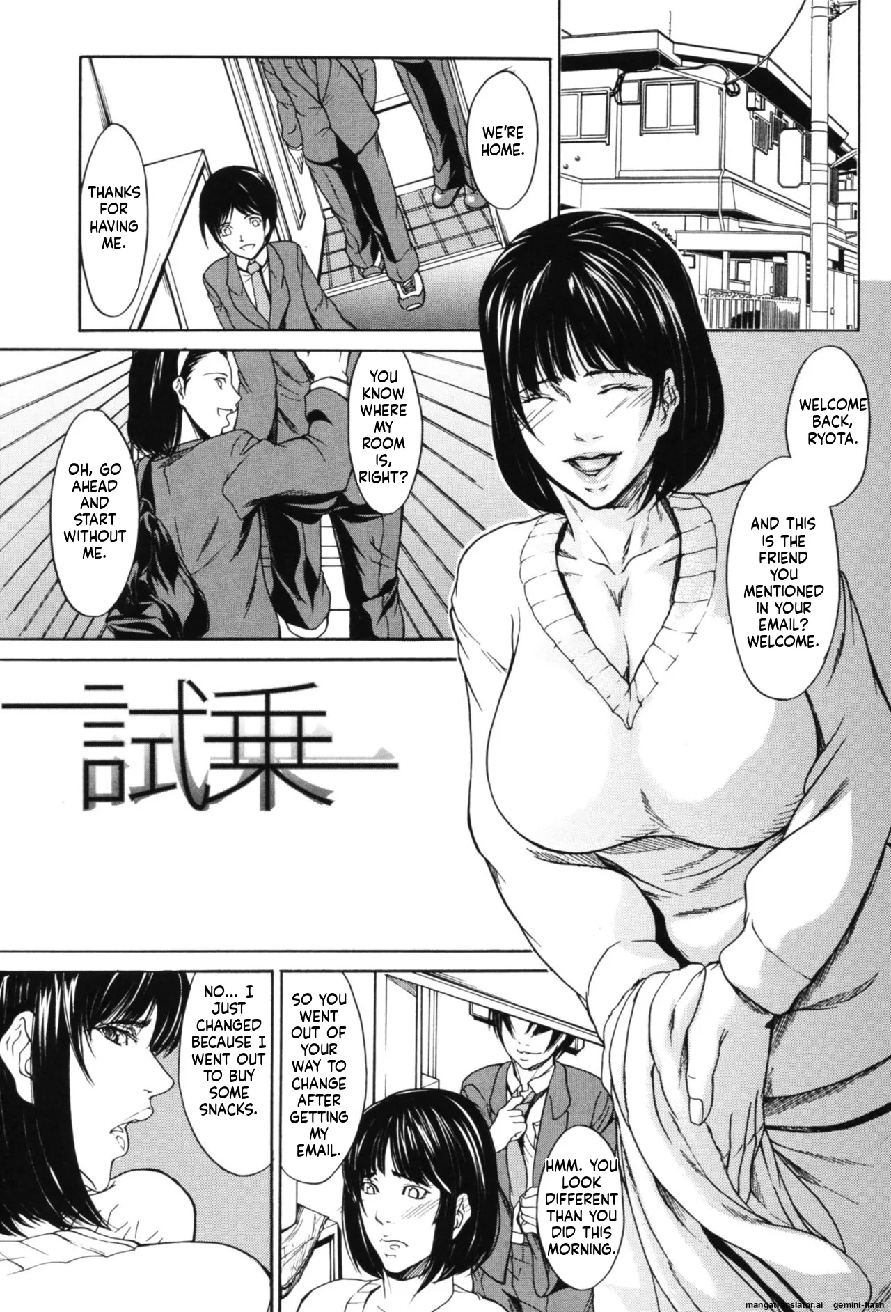 IN-KO MTL Chapter 1 - page 68