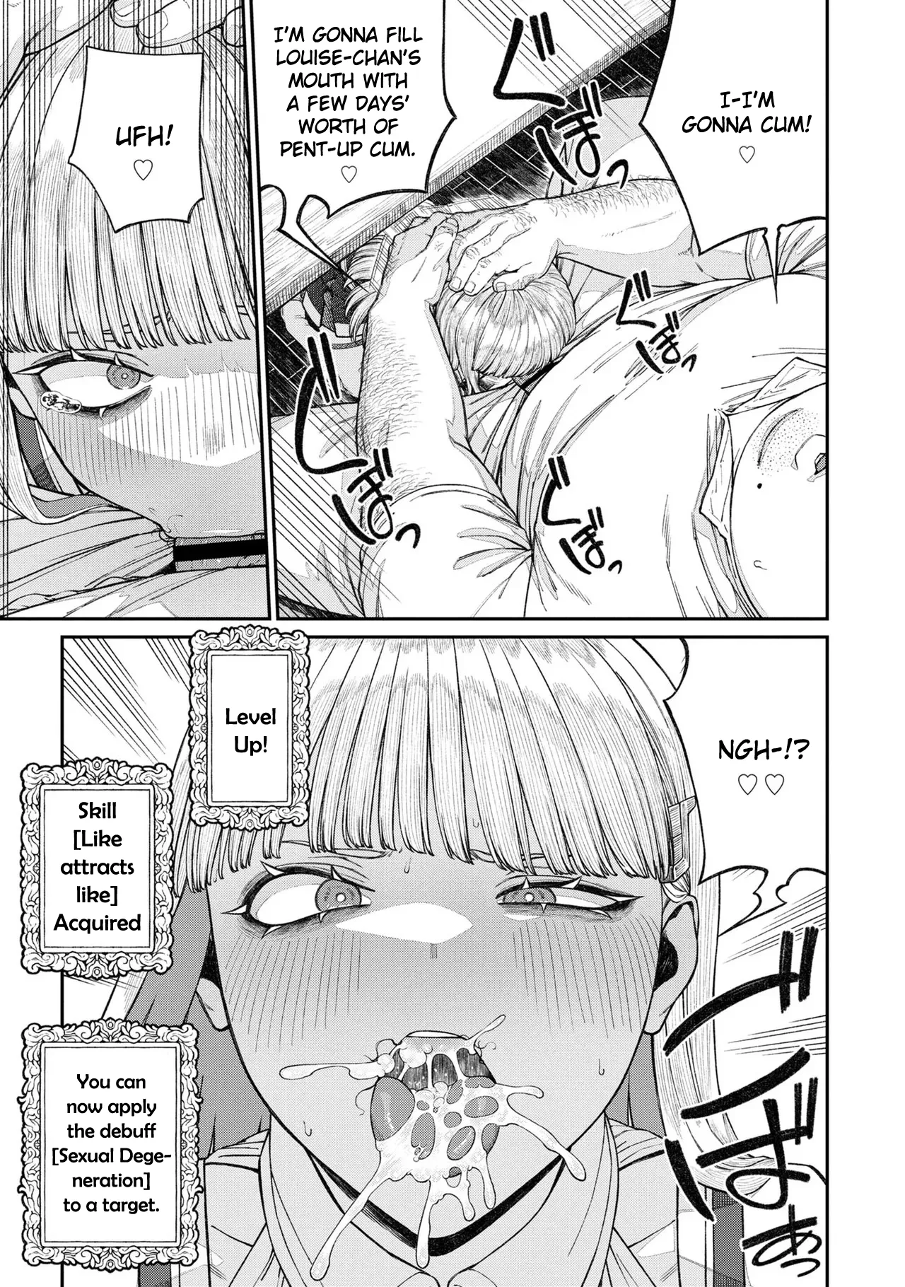 Unique Job "Tanetsuke Oji-san" o Kakutoku shimashita Vol. 2 Chapter 1 - page 110
