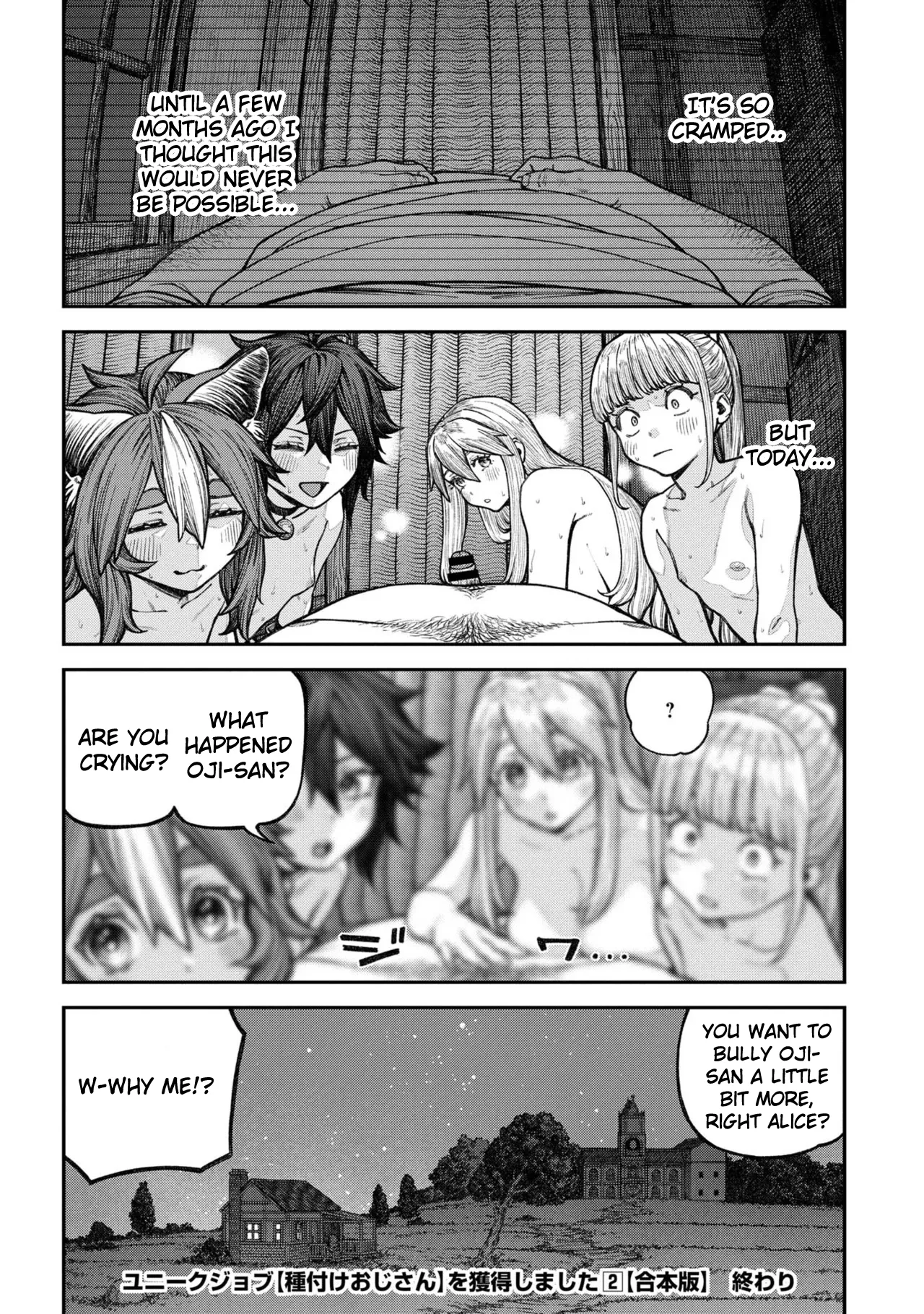 Unique Job "Tanetsuke Oji-san" o Kakutoku shimashita Vol. 2 Chapter 1 - page 190