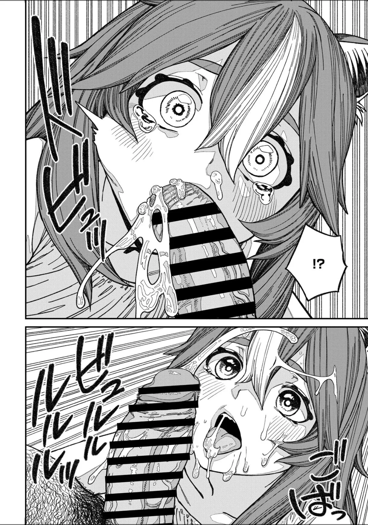 Unique Job "Tanetsuke Oji-san" o Kakutoku shimashita Vol. 2 Chapter 1 - page 28