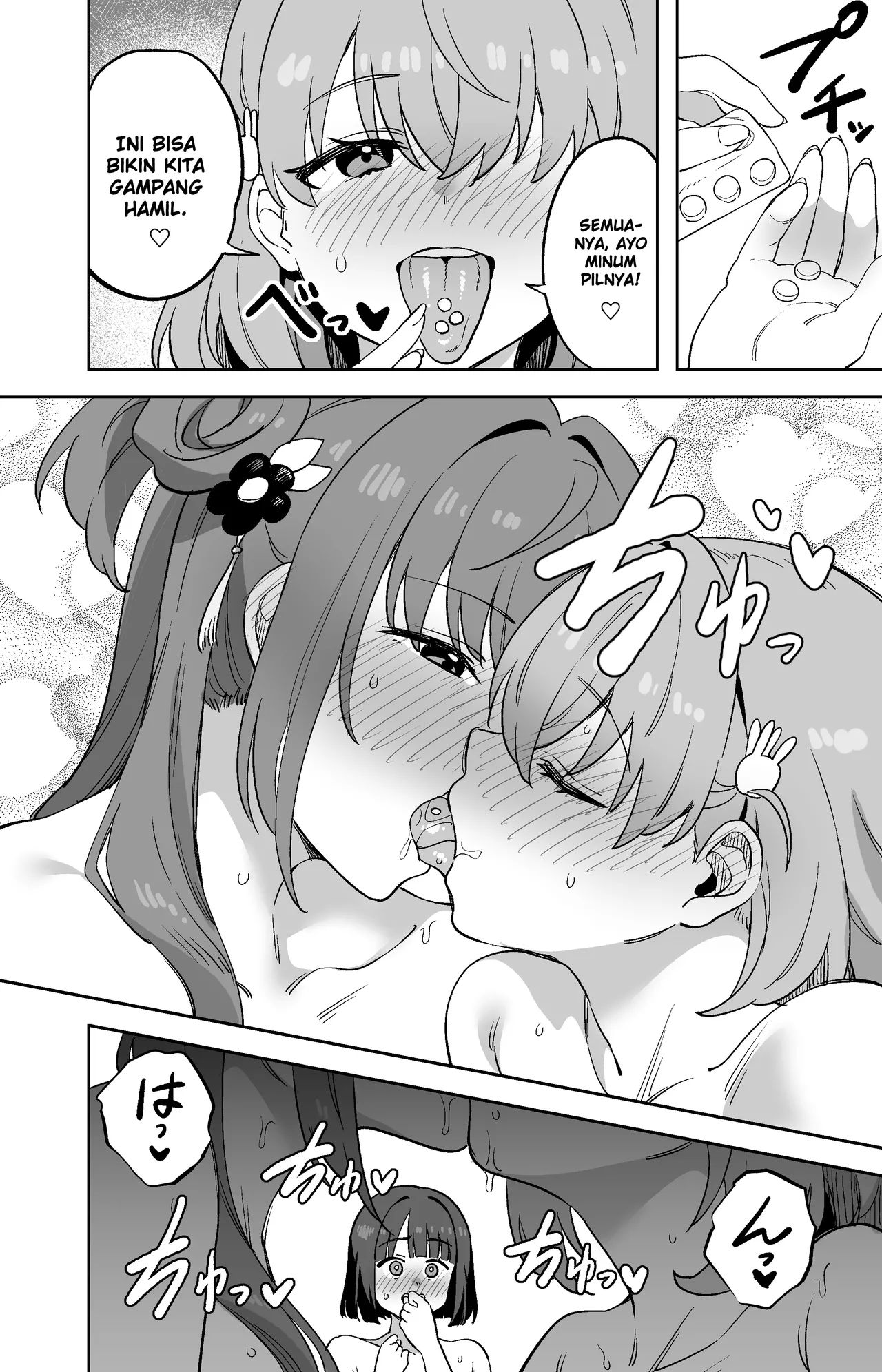 Cerise Bouquet's sexual hospitality Chapter 1 - page 14