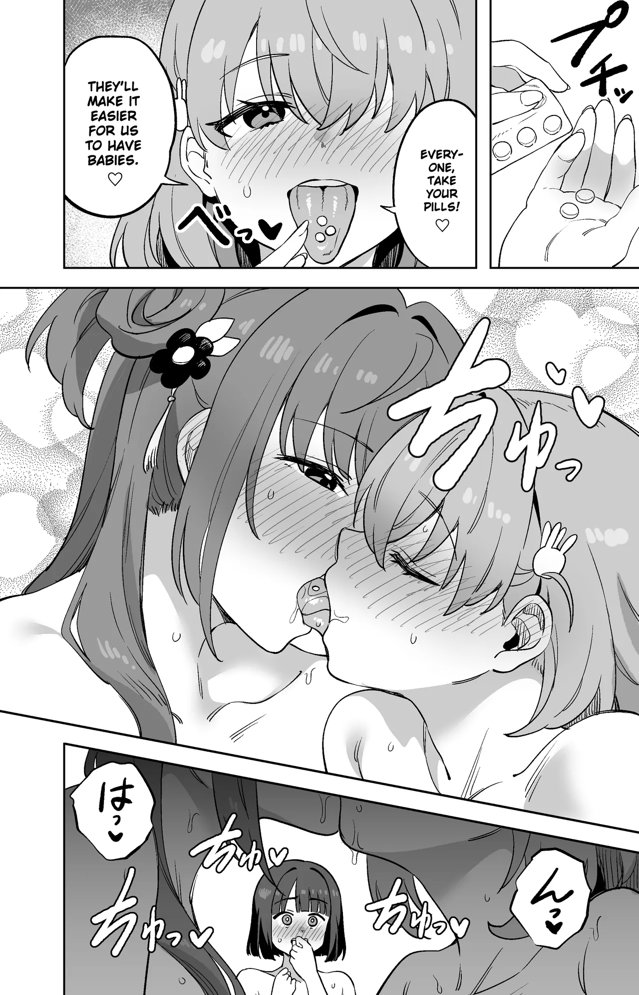 Cerise Bouquet's sexual hospitality Chapter 1 - page 3